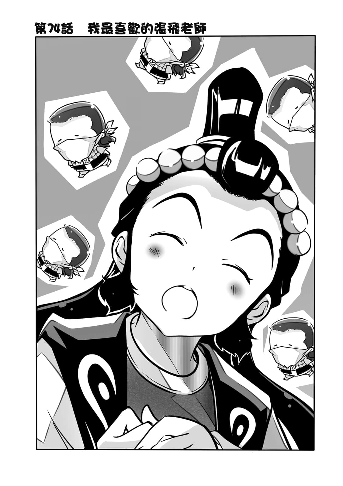 Page 144