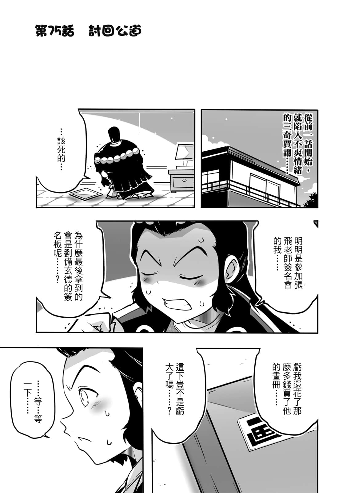Page 152