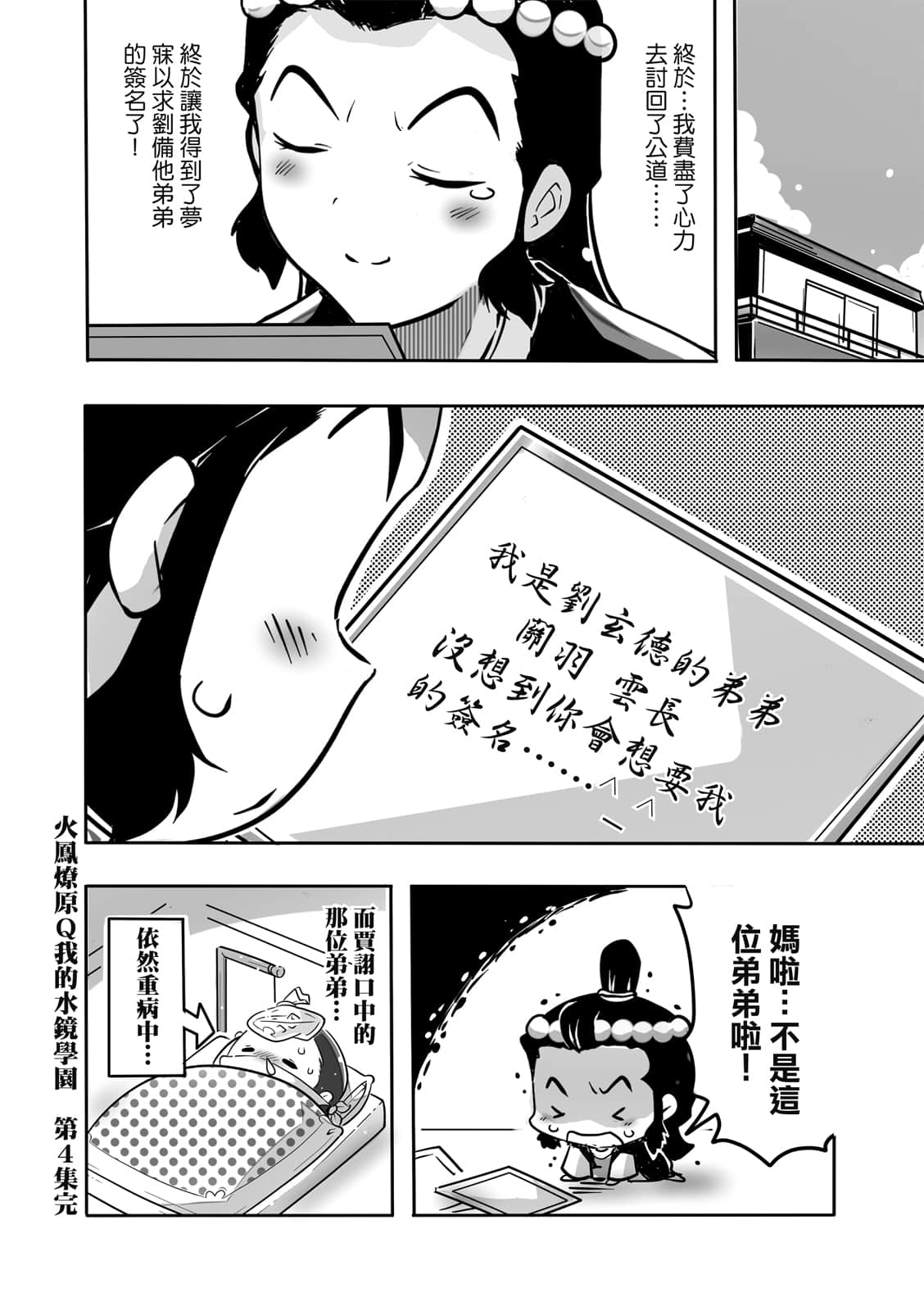 Page 159