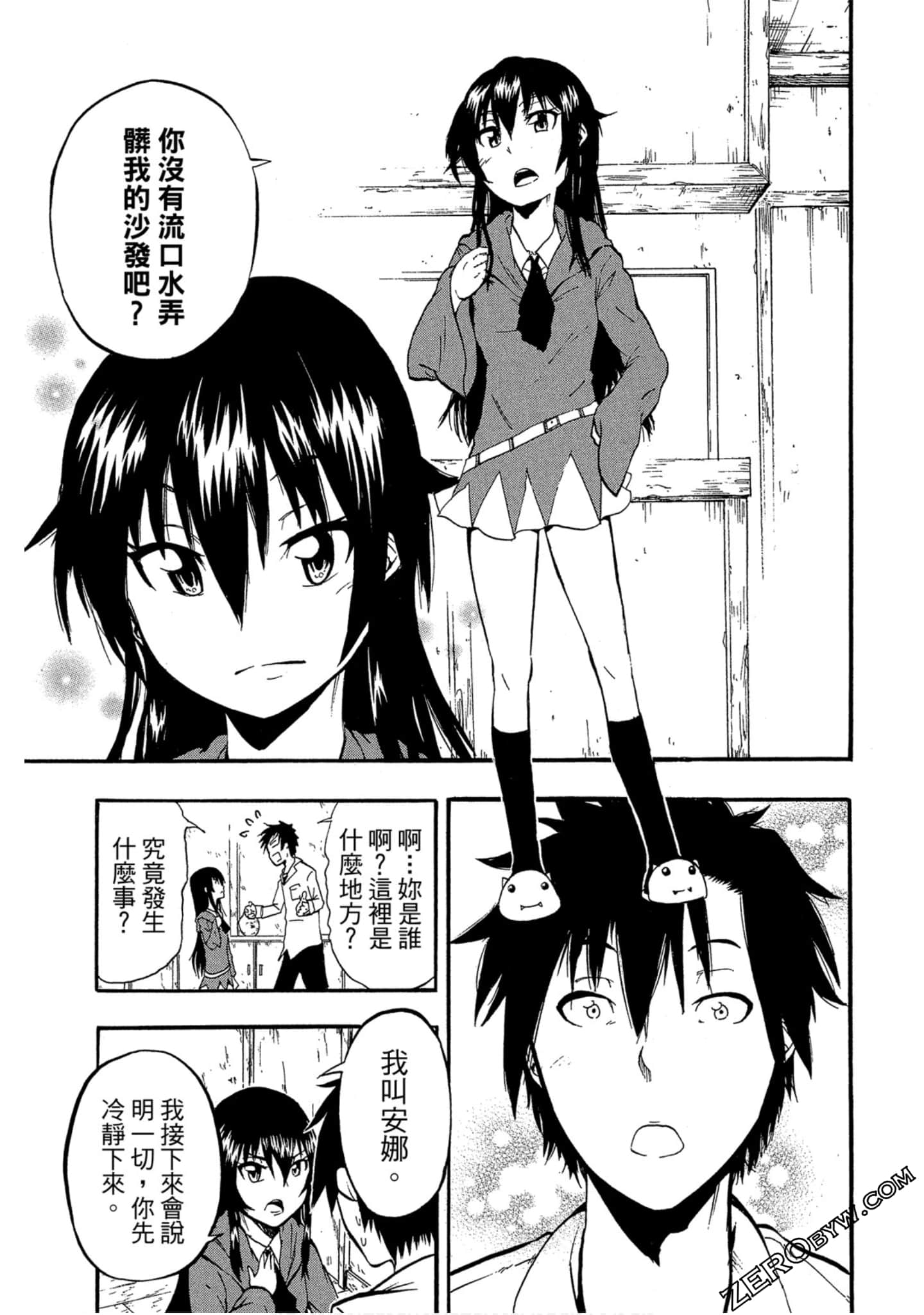 Page 20