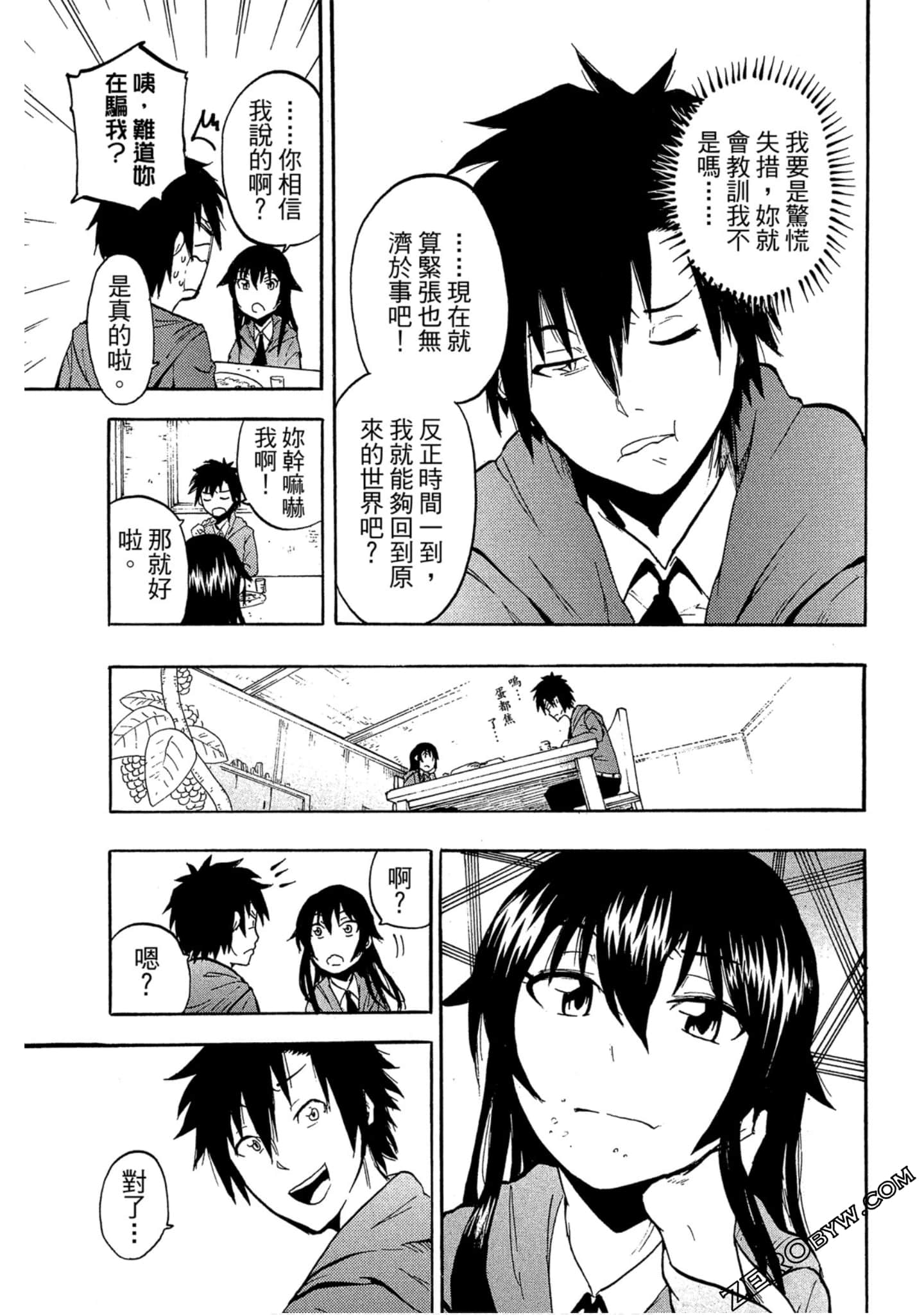 Page 32