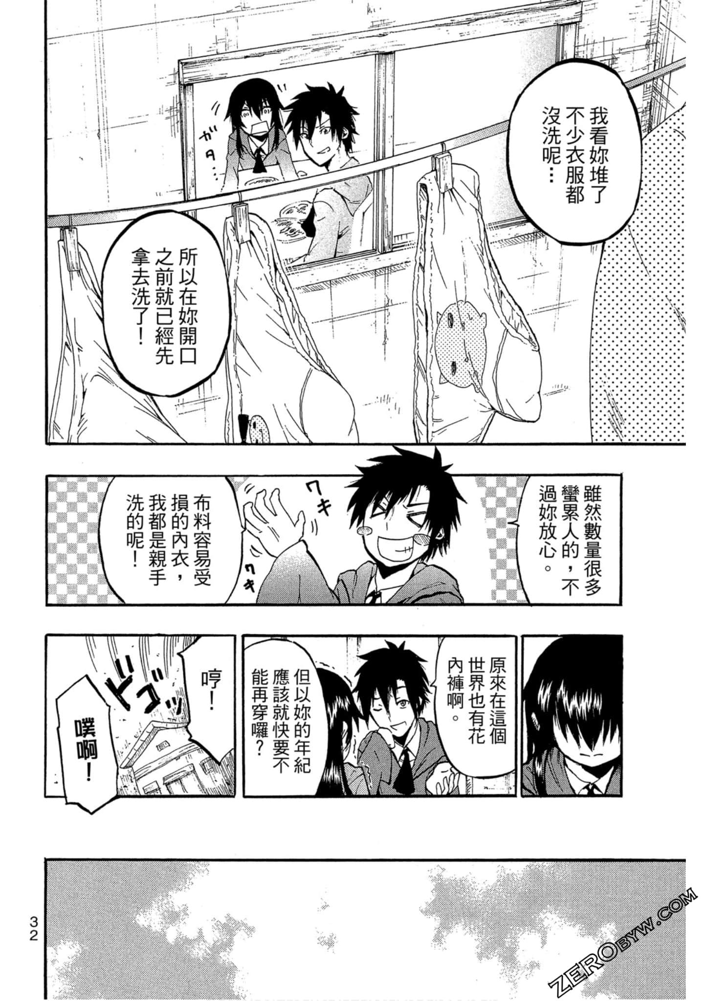 Page 33