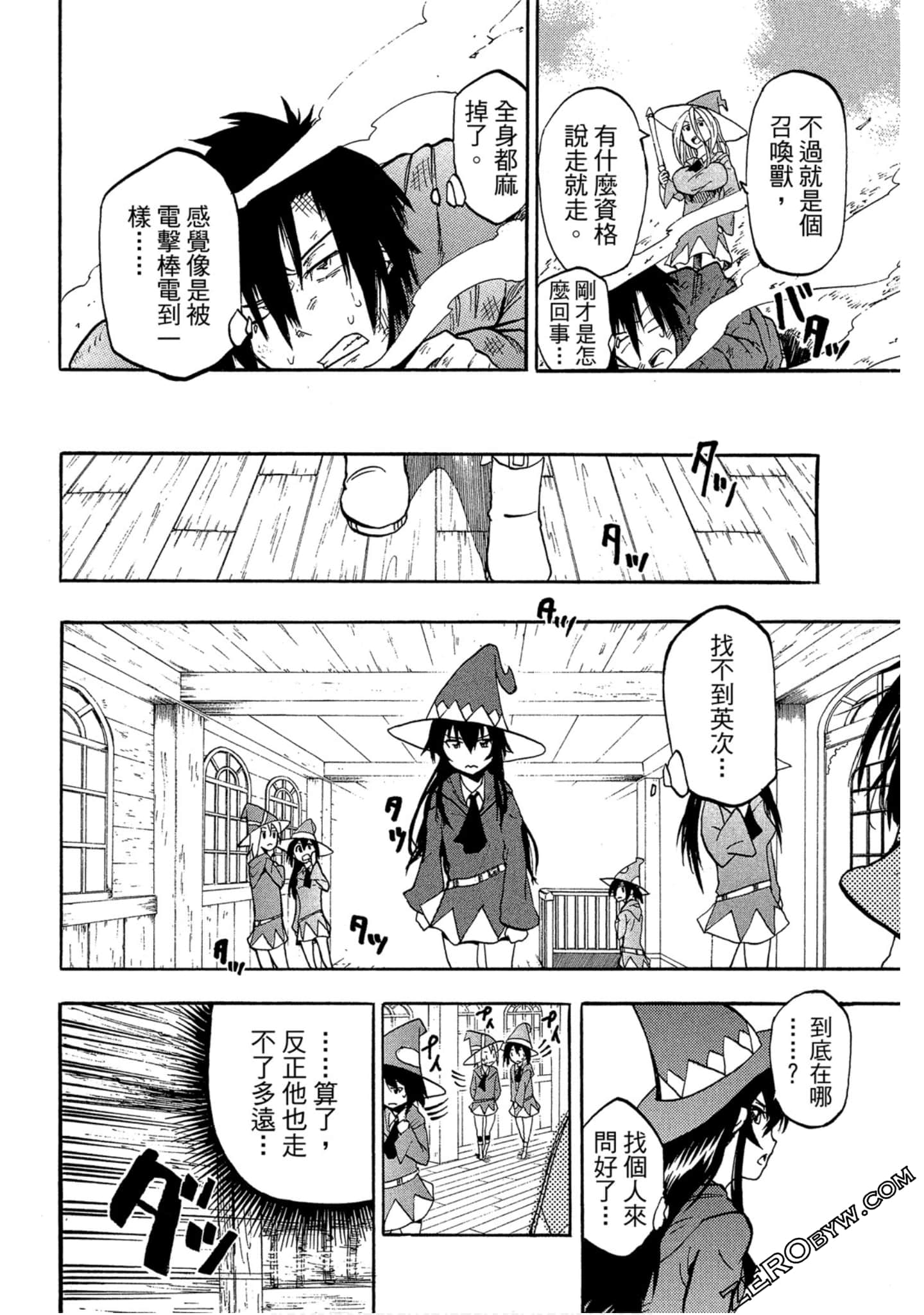 Page 41