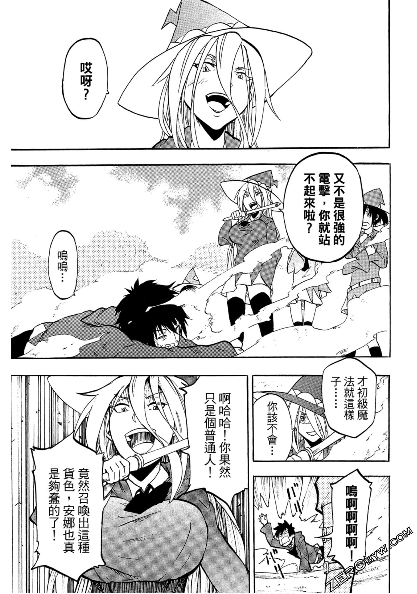 Page 42