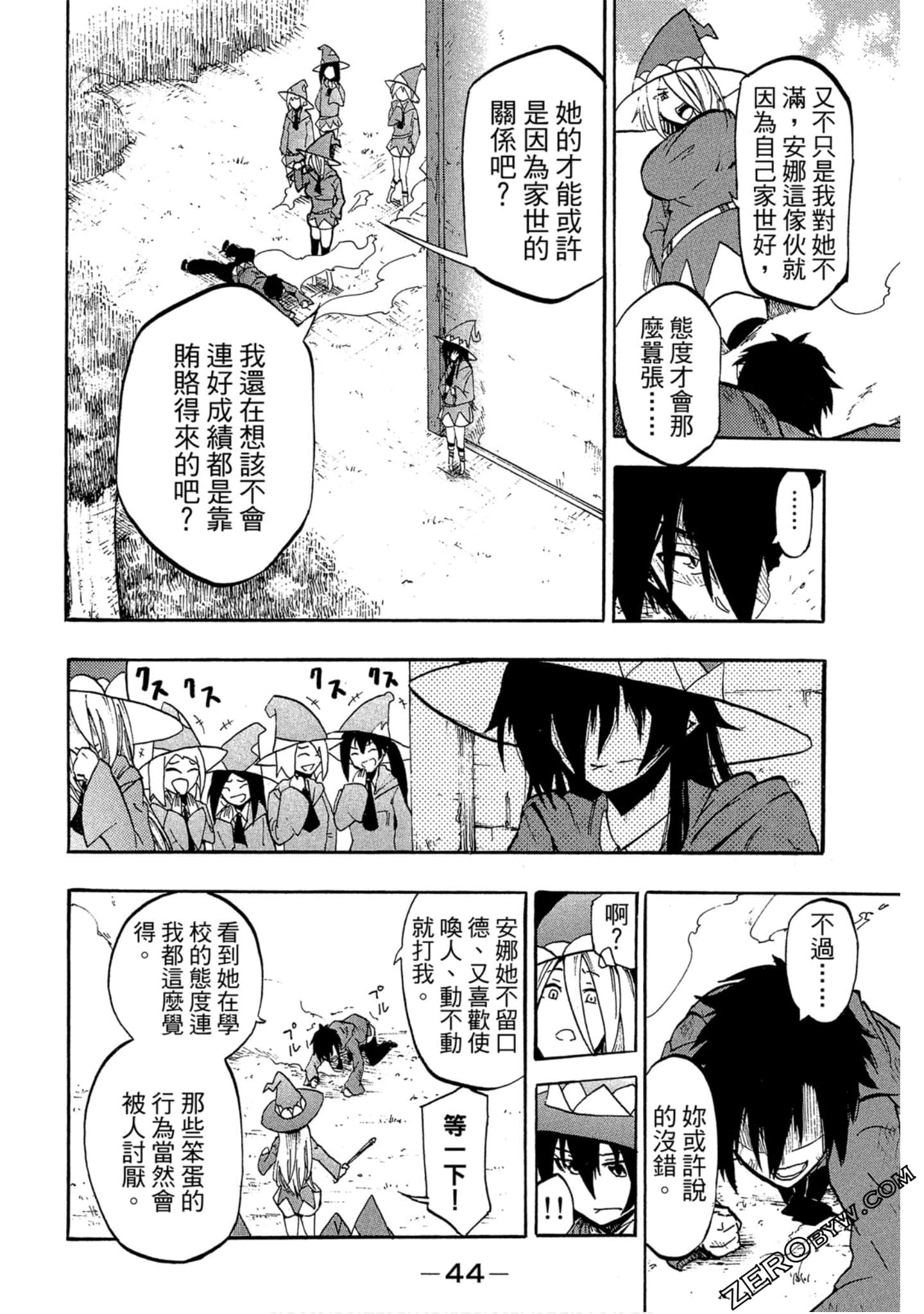 Page 45