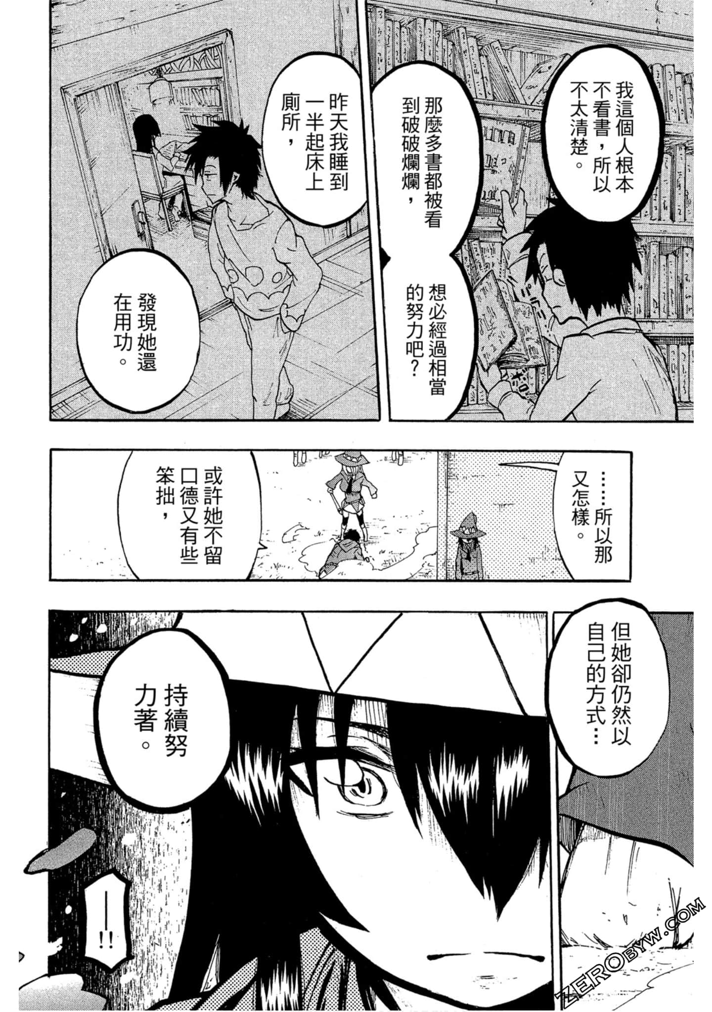 Page 47