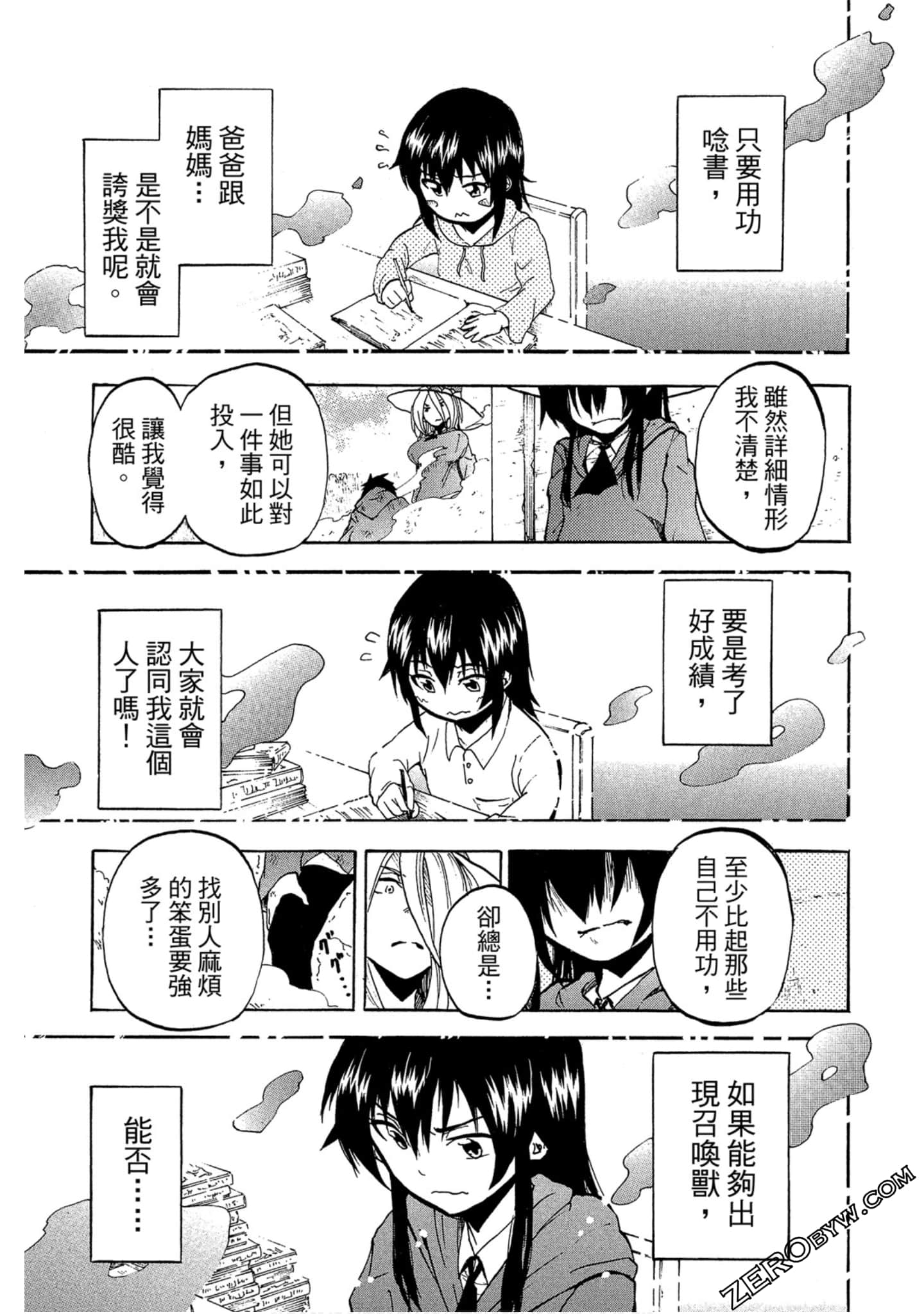 Page 48