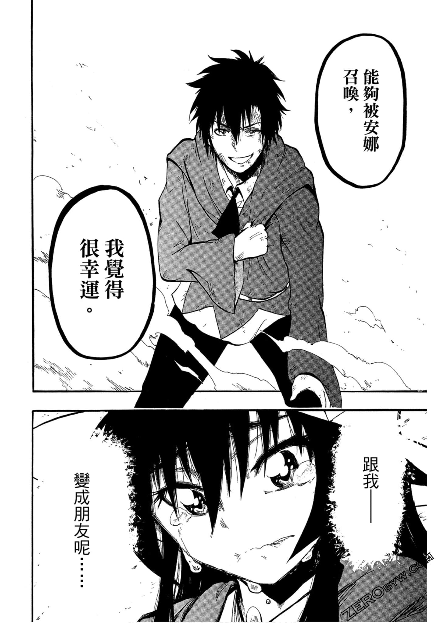 Page 49