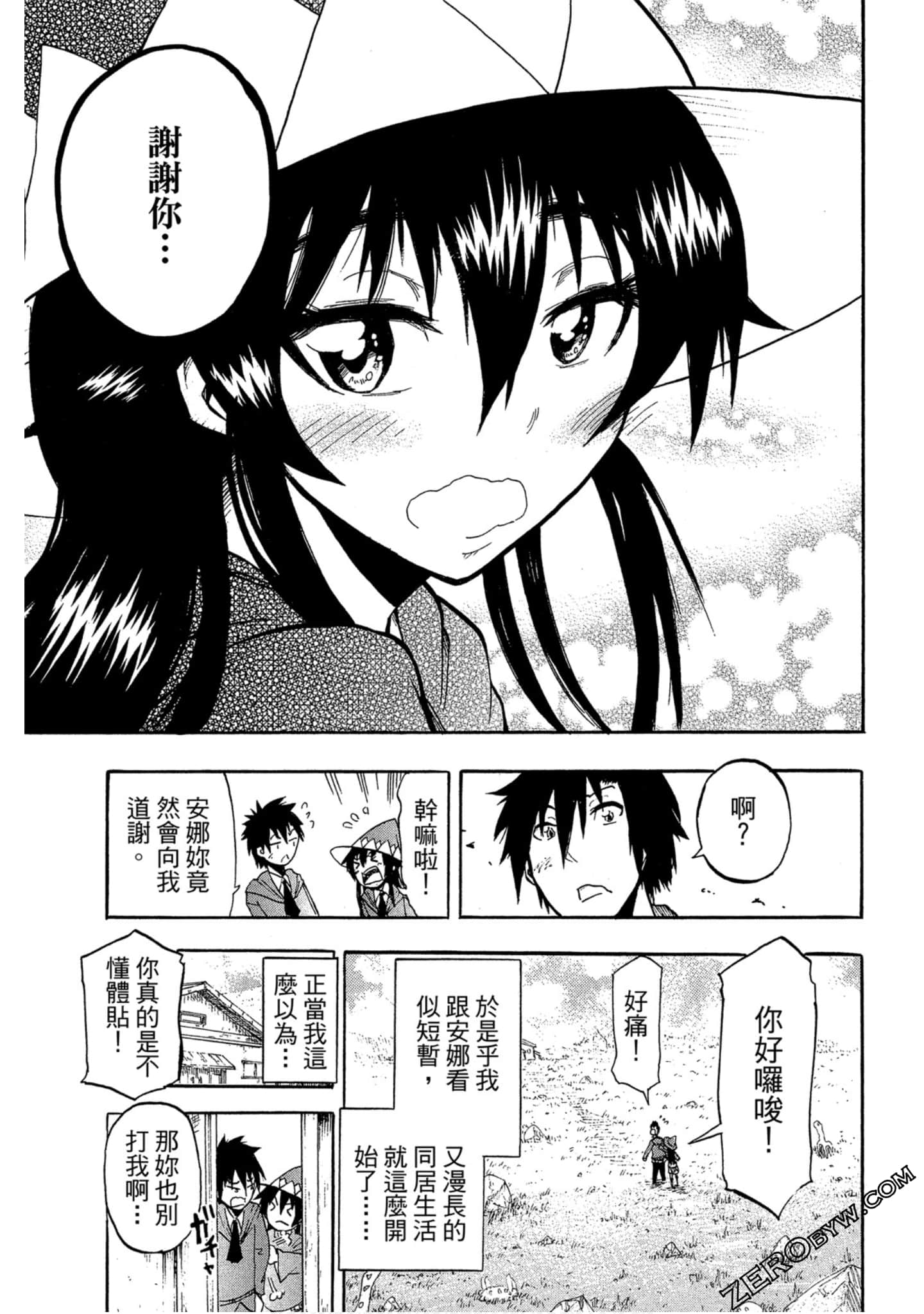 Page 54