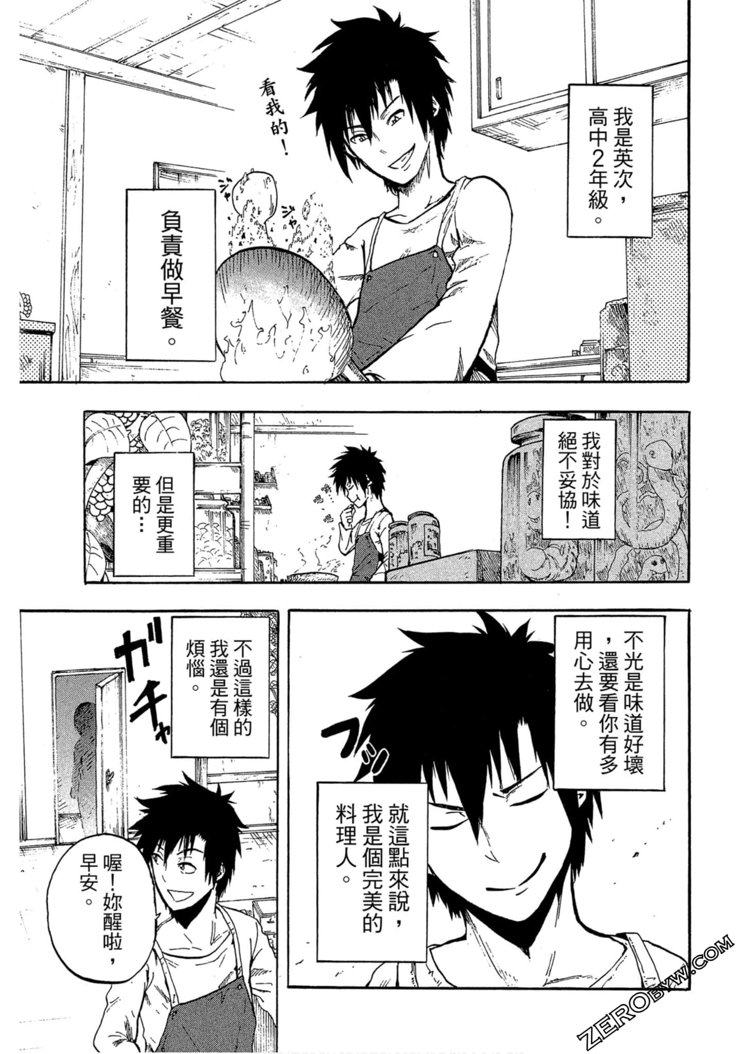 Page 56