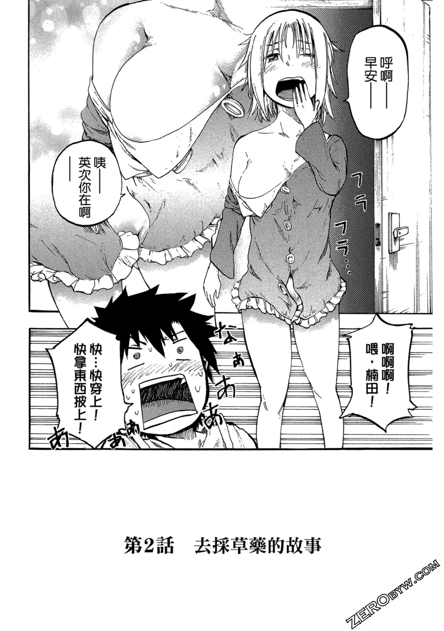 Page 57