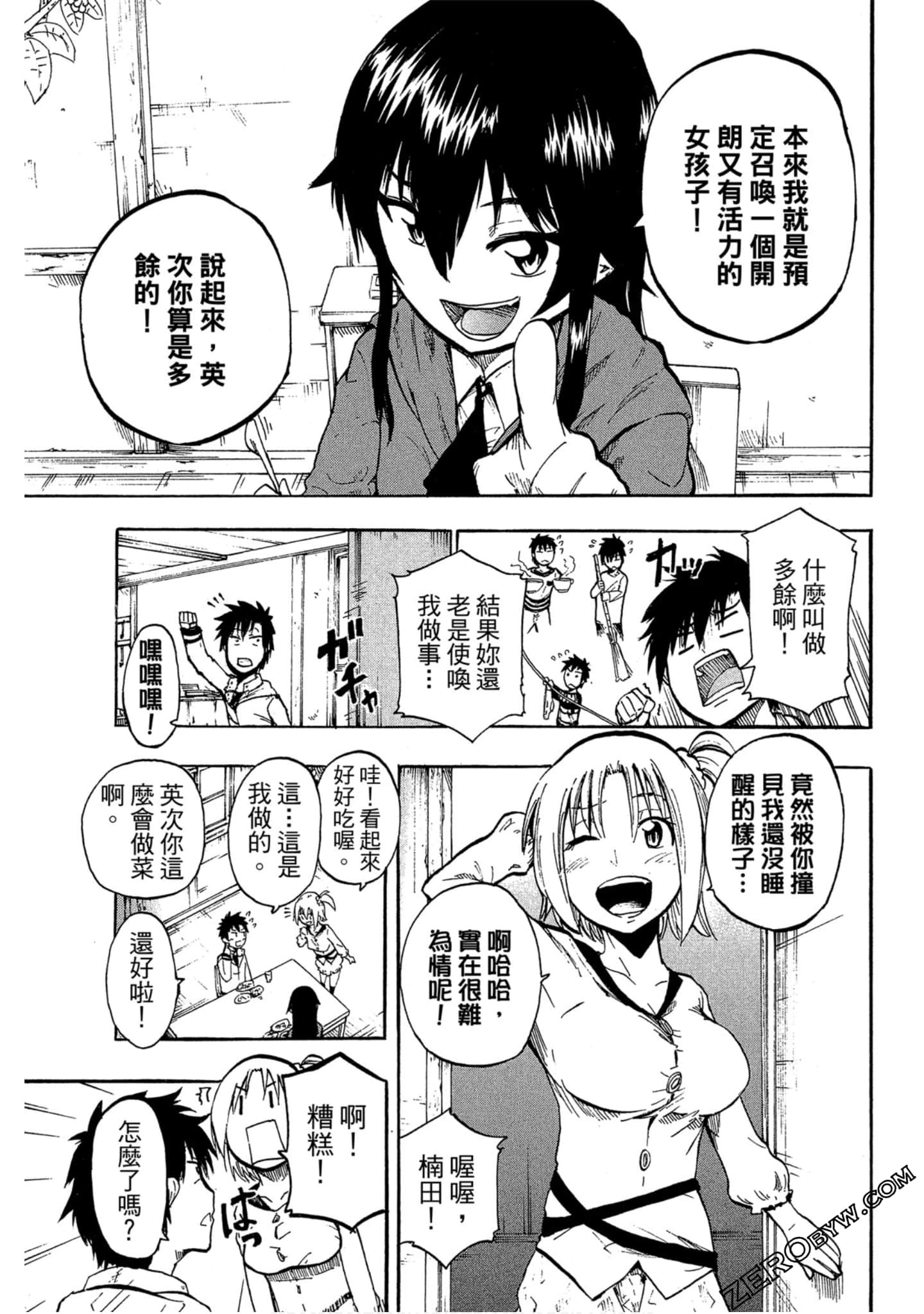 Page 60