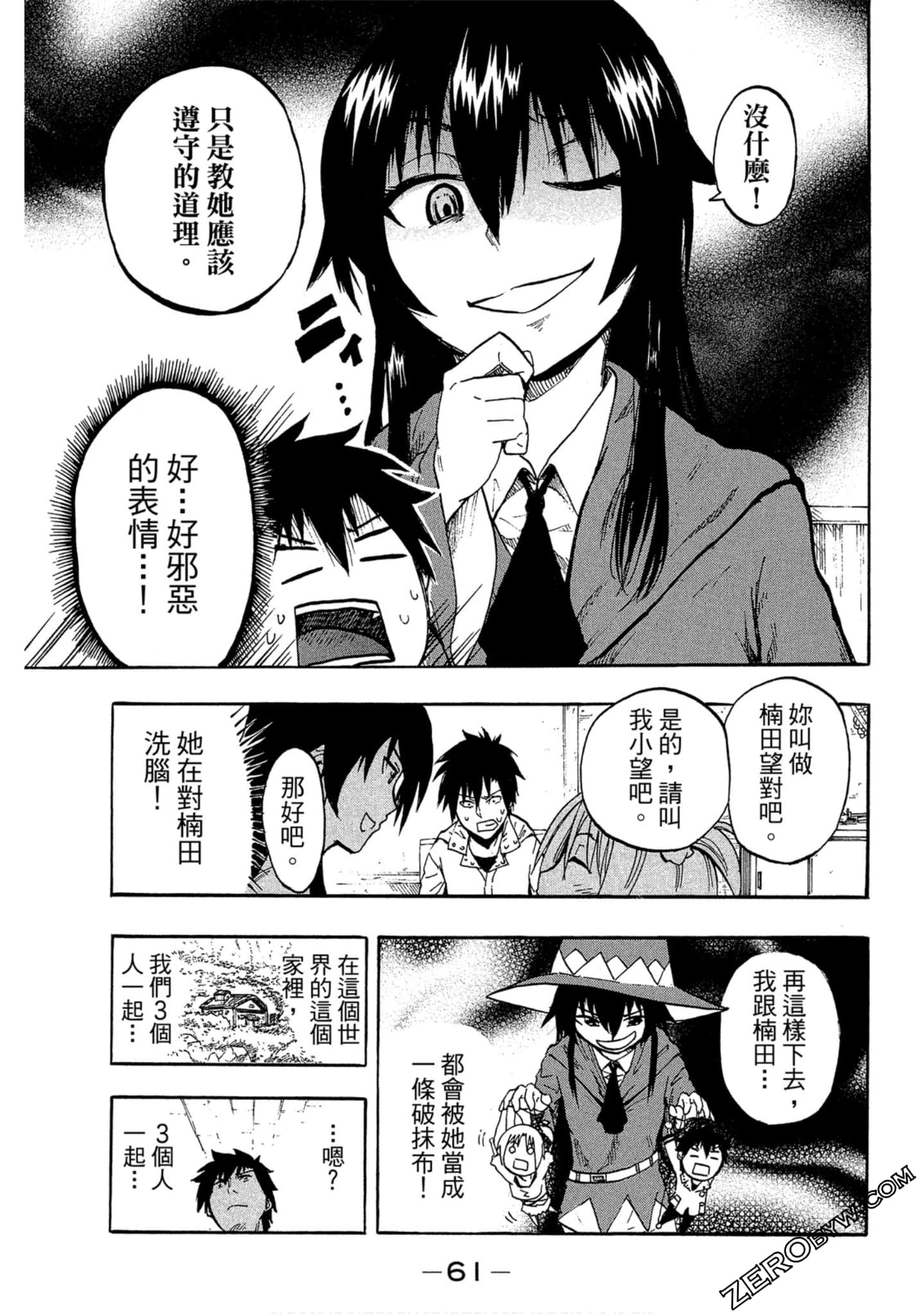 Page 62