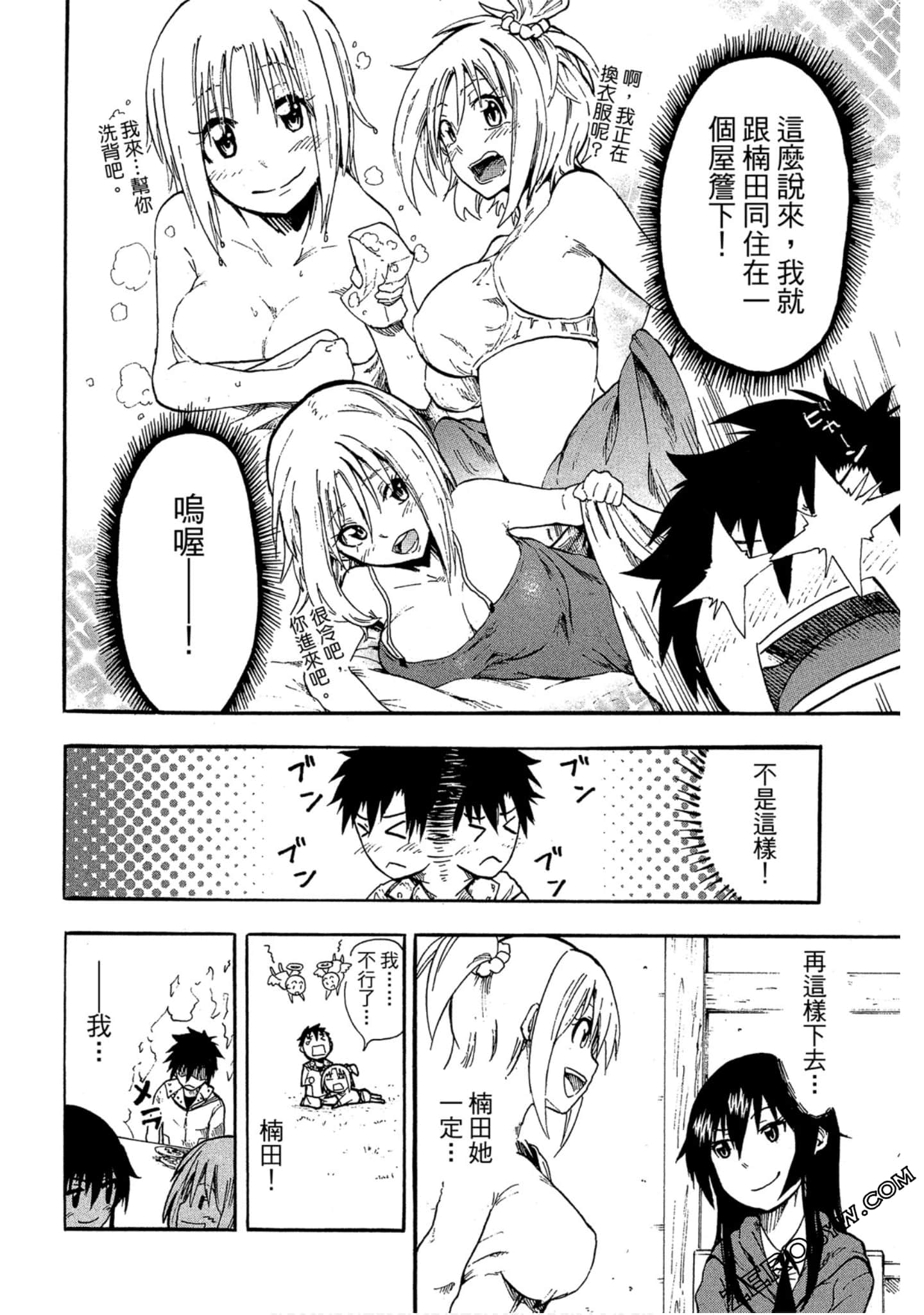Page 63