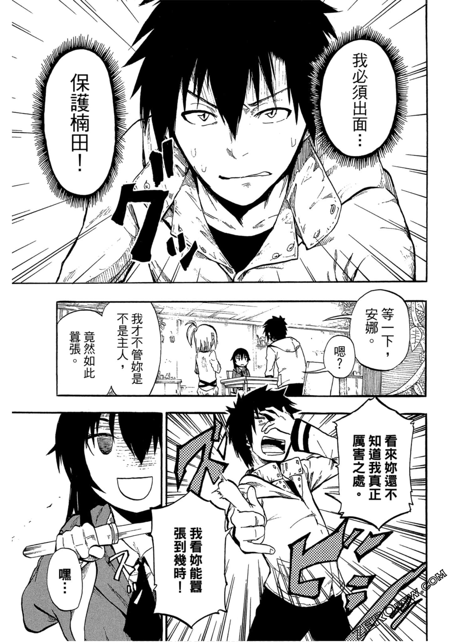 Page 64