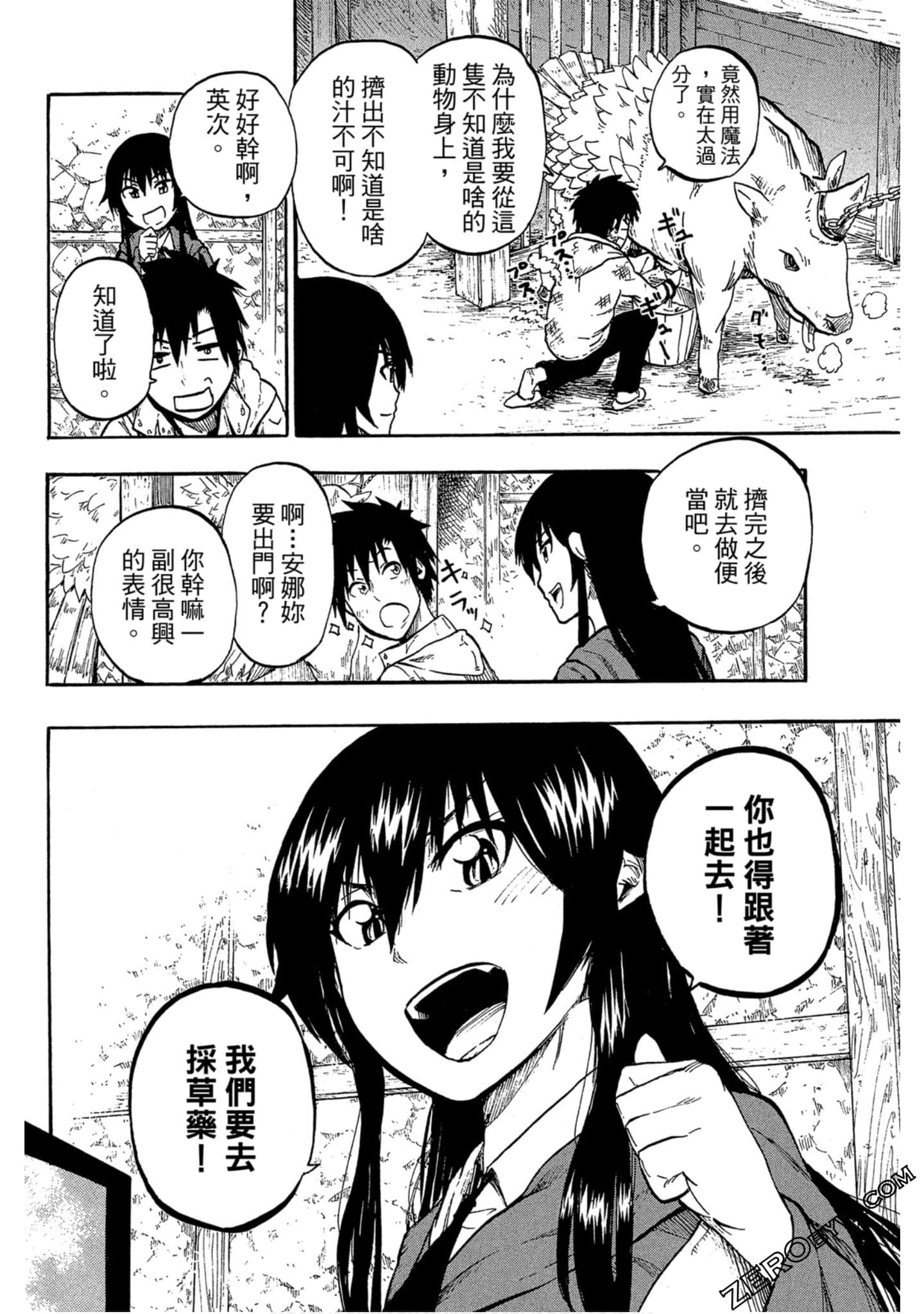 Page 65