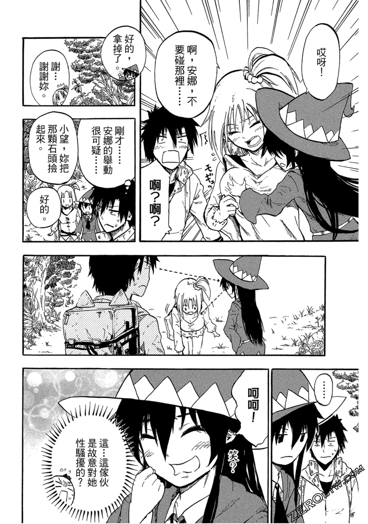 Page 67