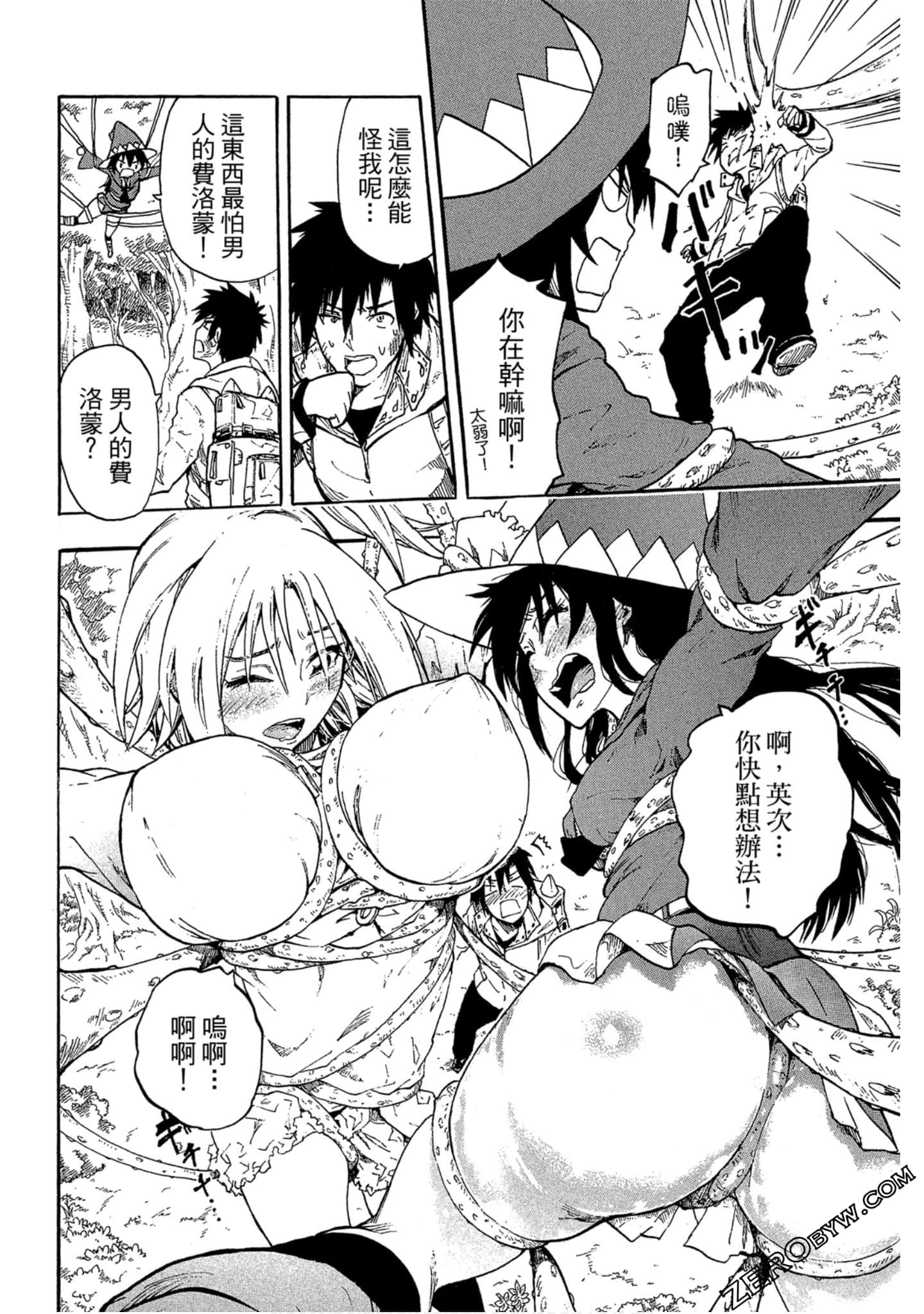 Page 71