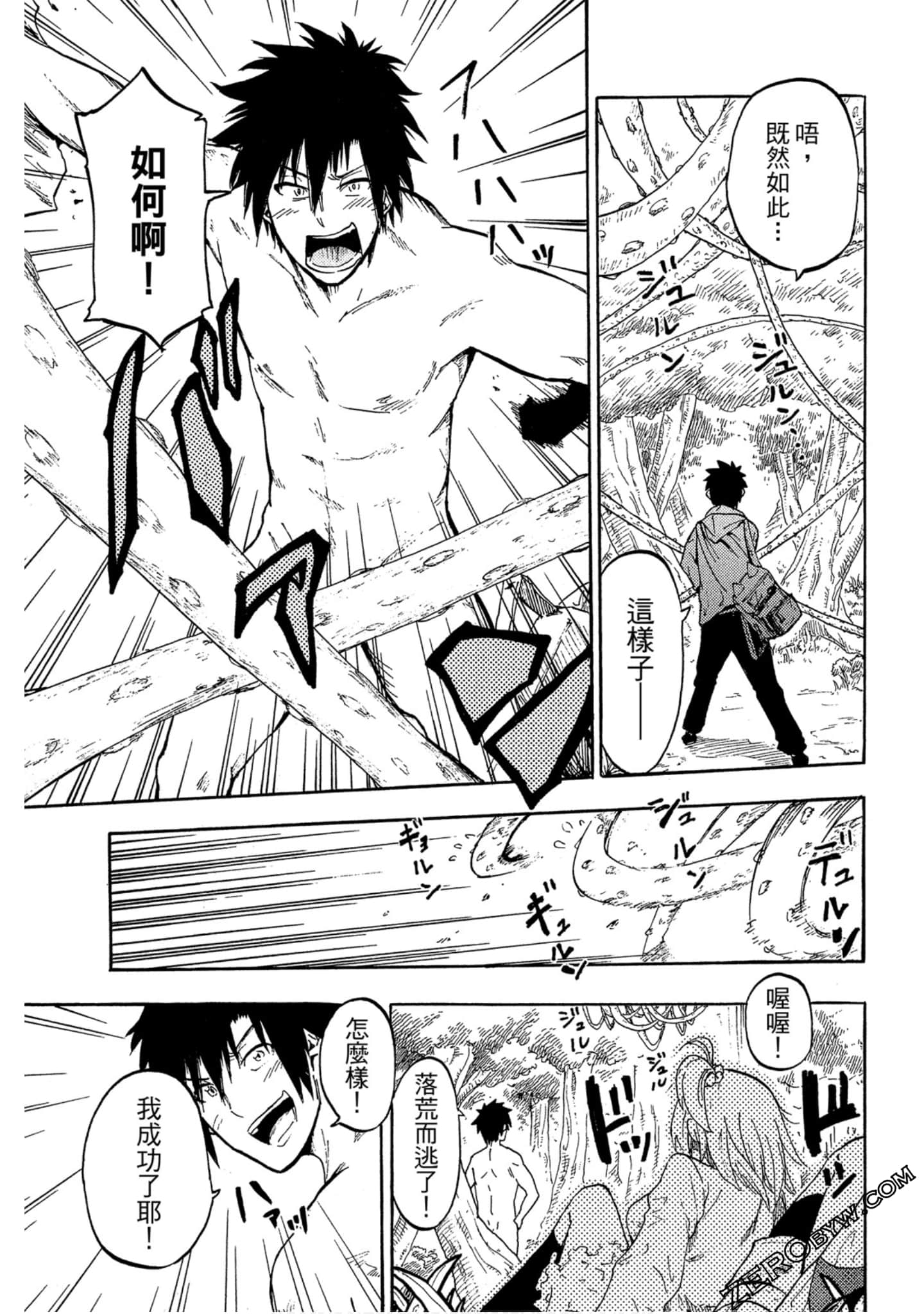 Page 72