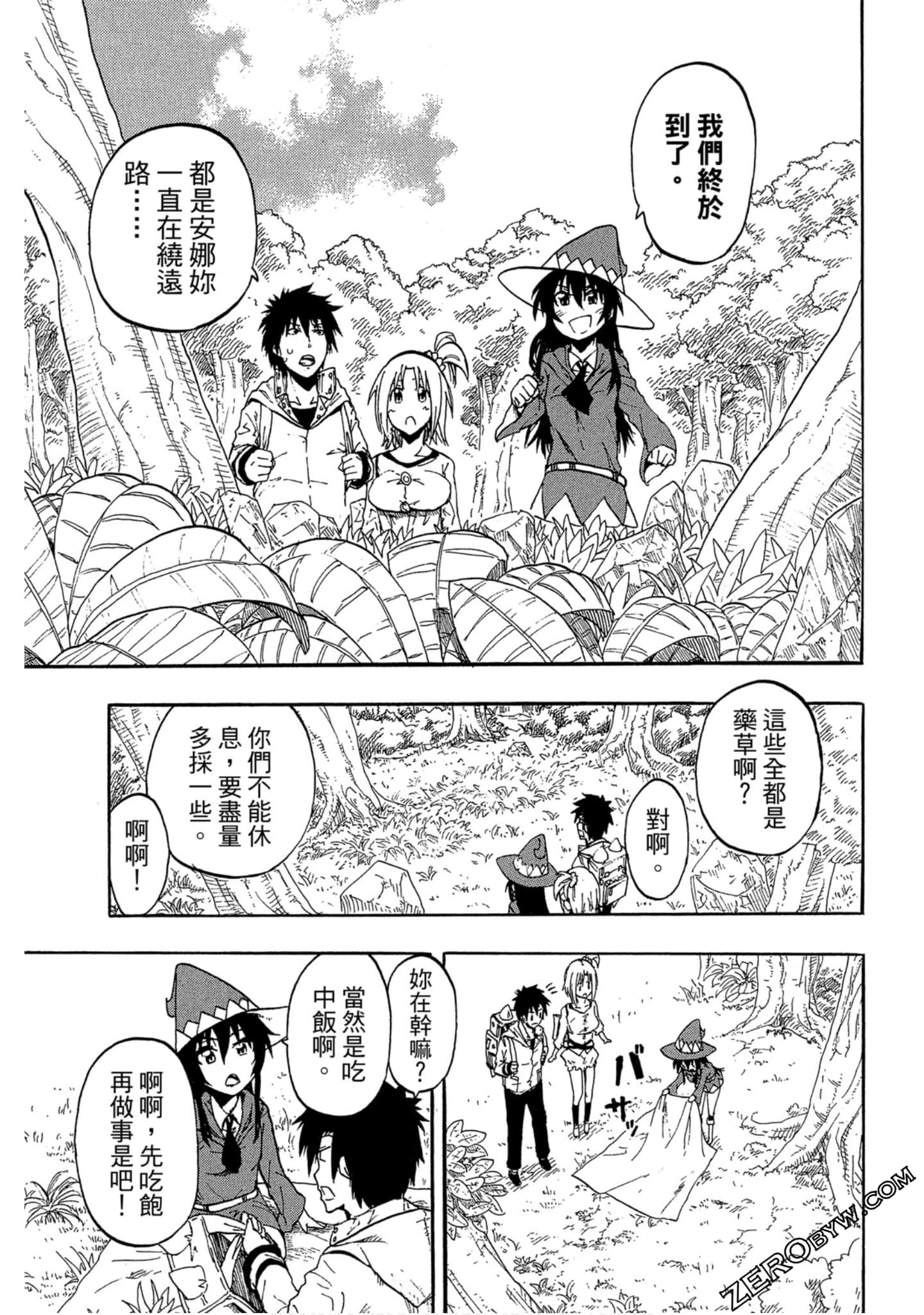 Page 74