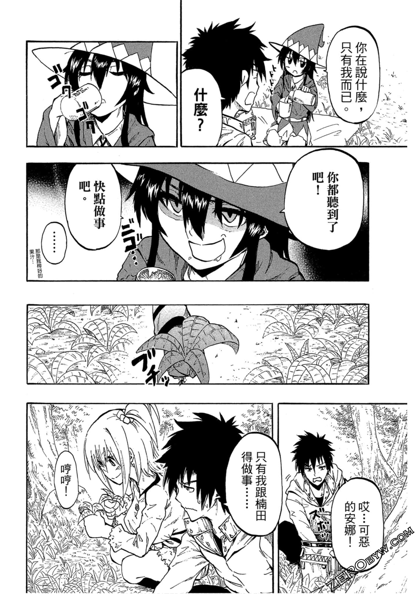 Page 75