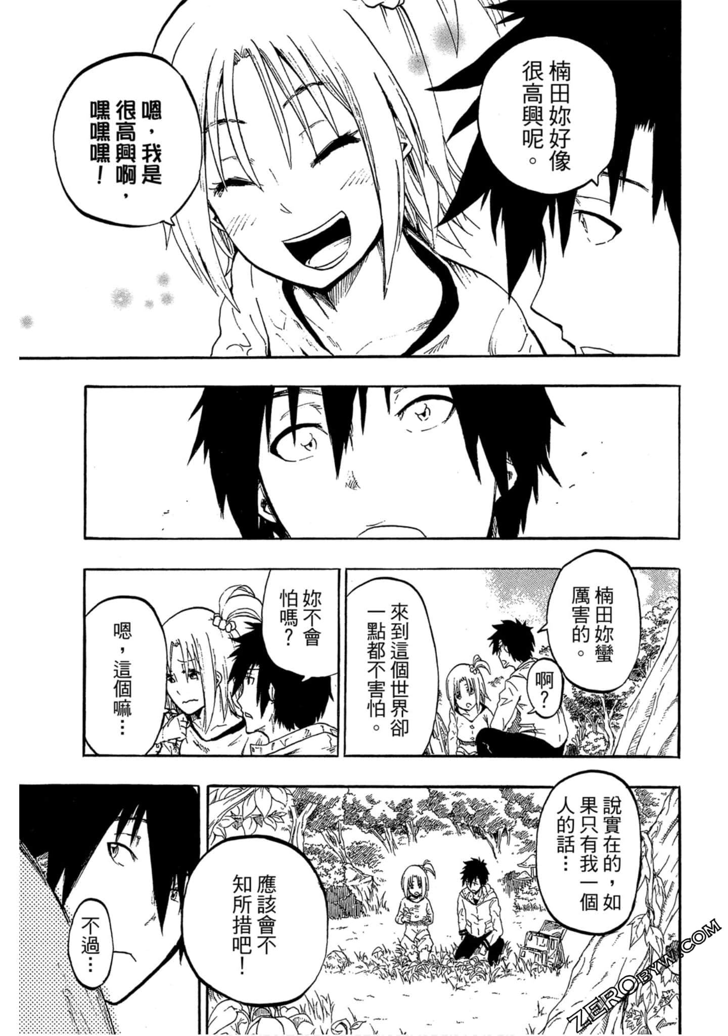 Page 76
