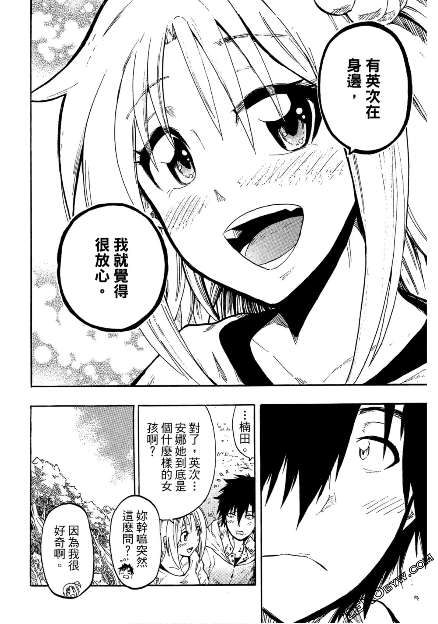 Page 77