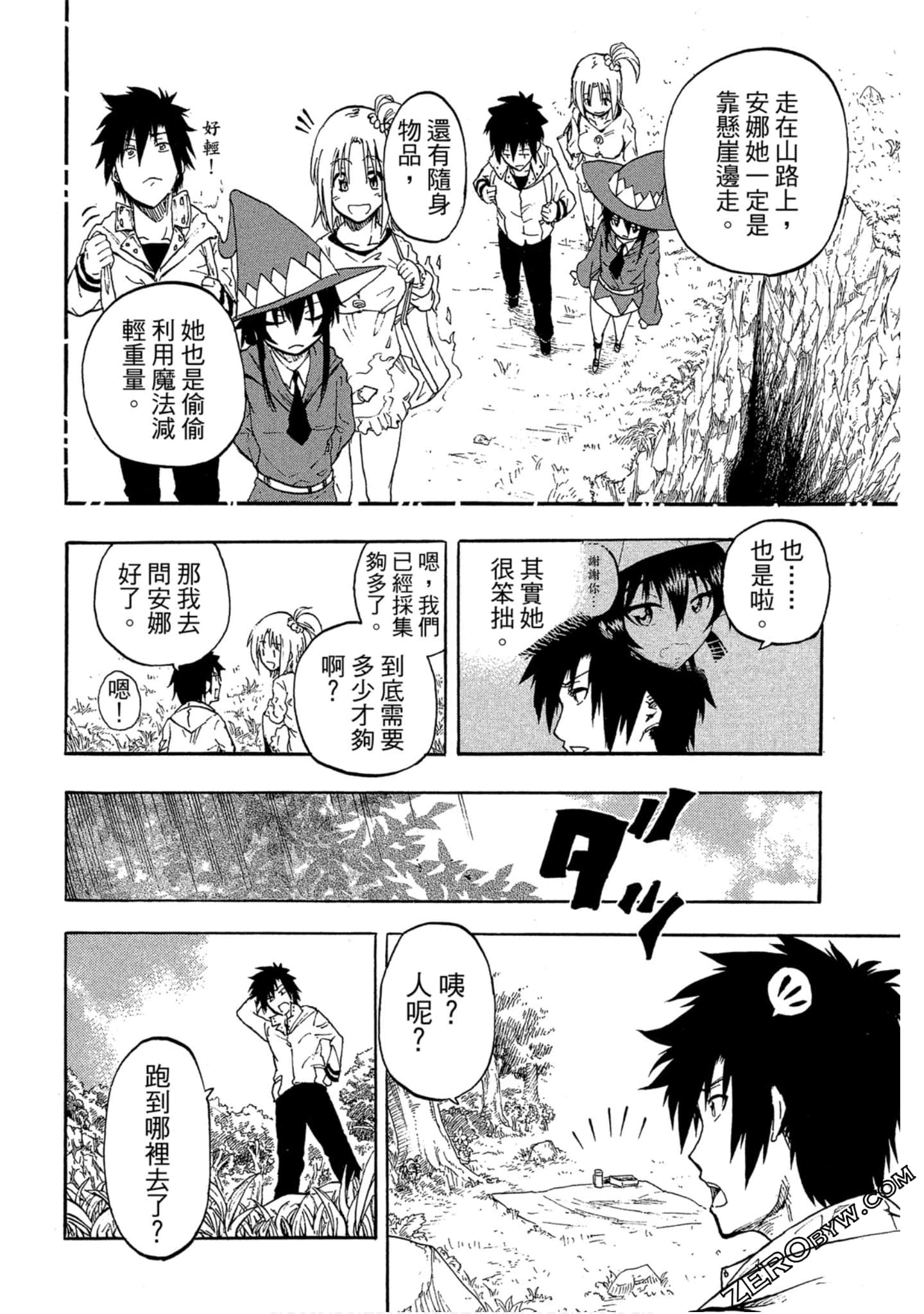 Page 79