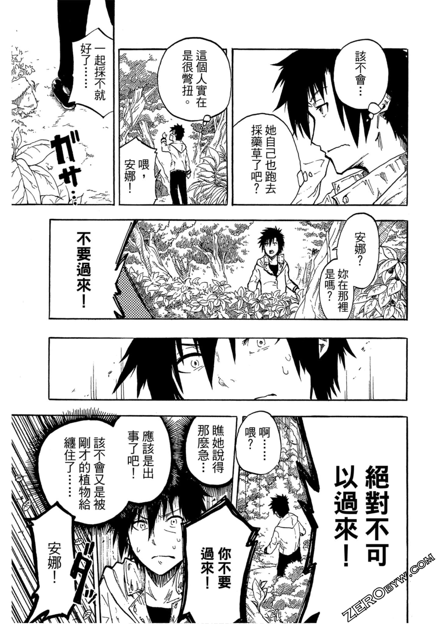 Page 80