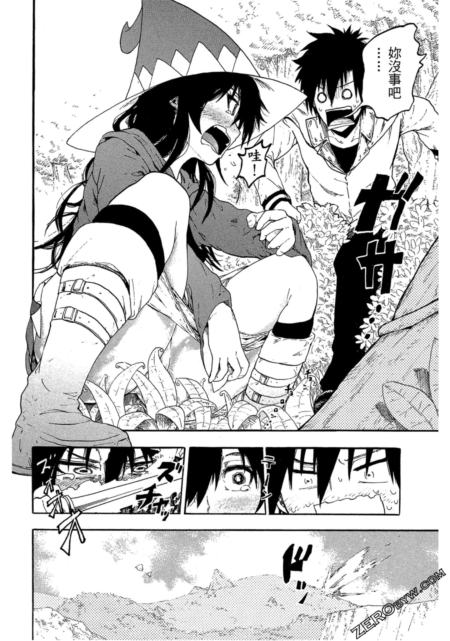 Page 81