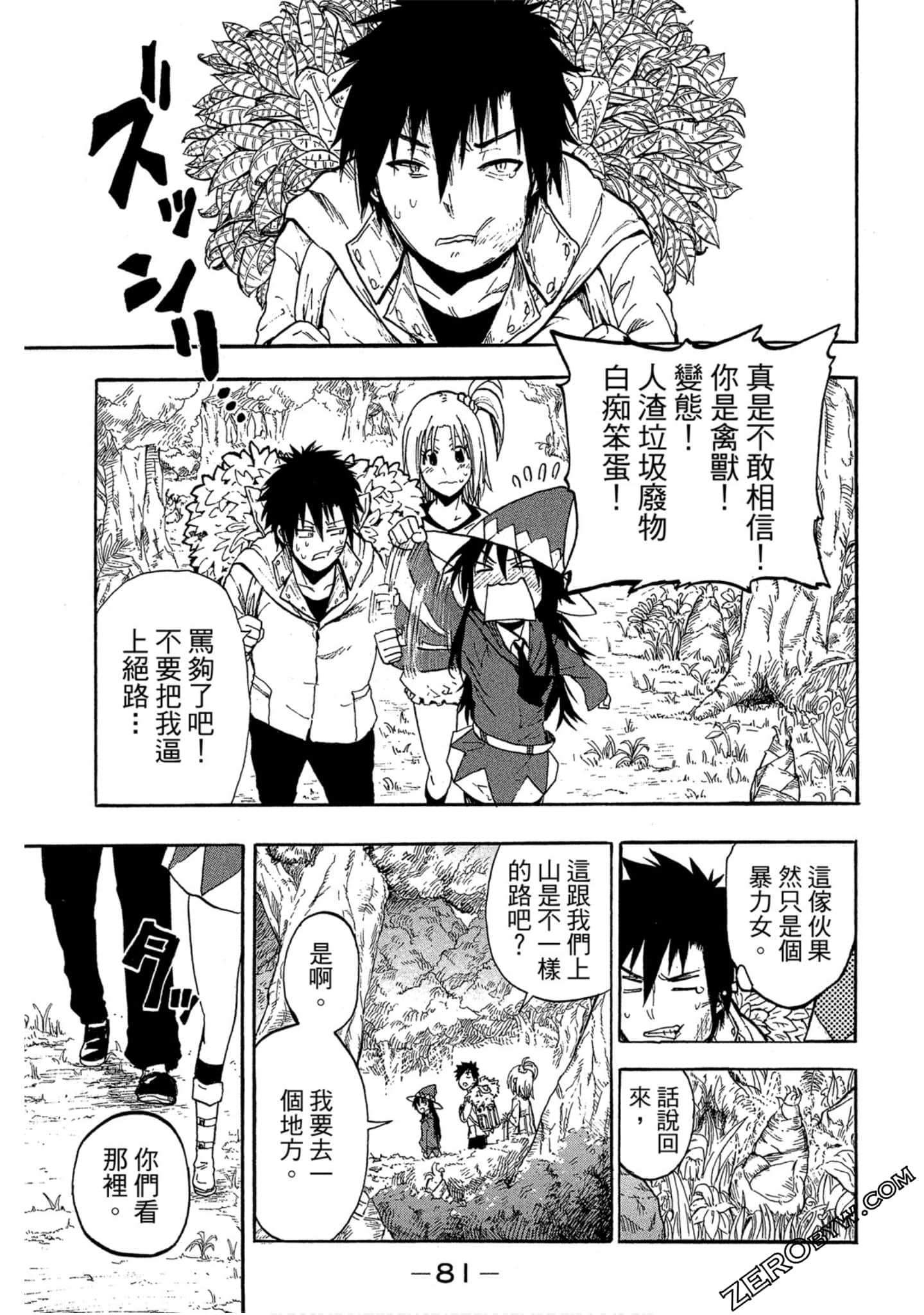 Page 82