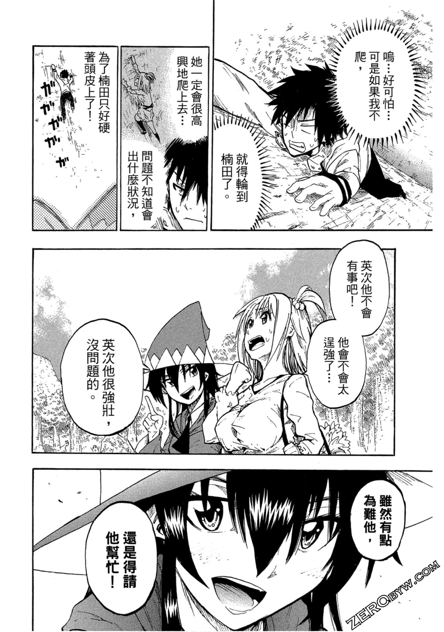Page 85