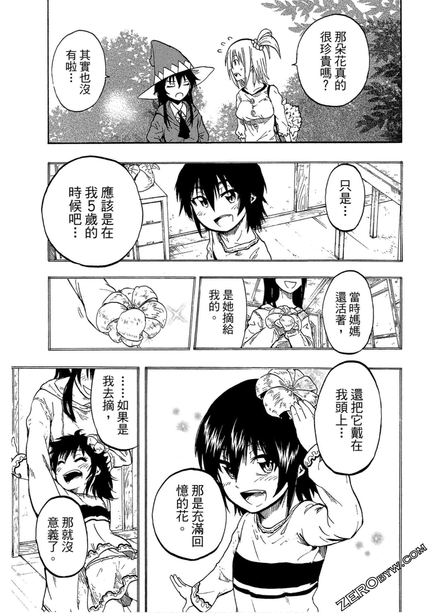 Page 86