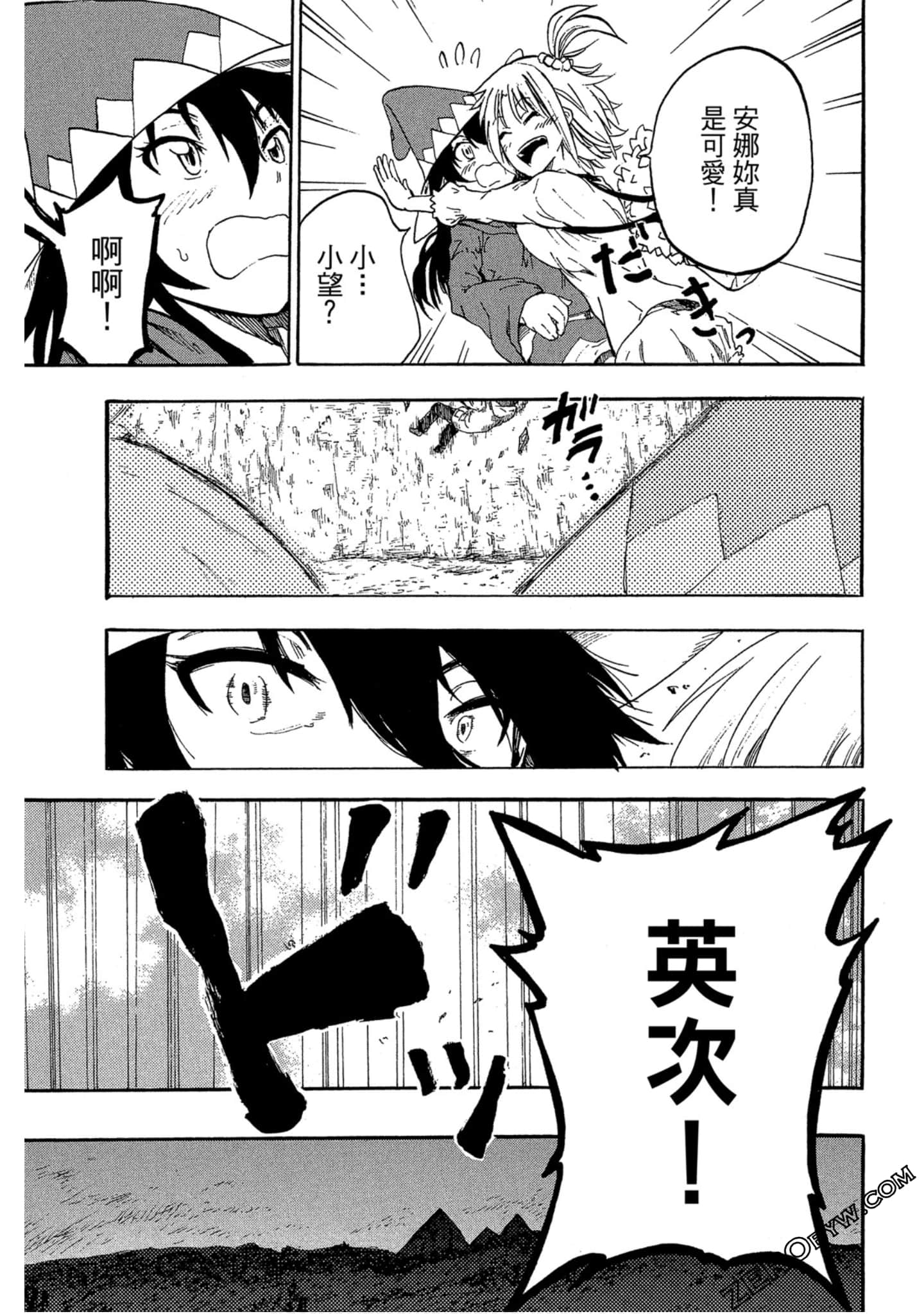 Page 88