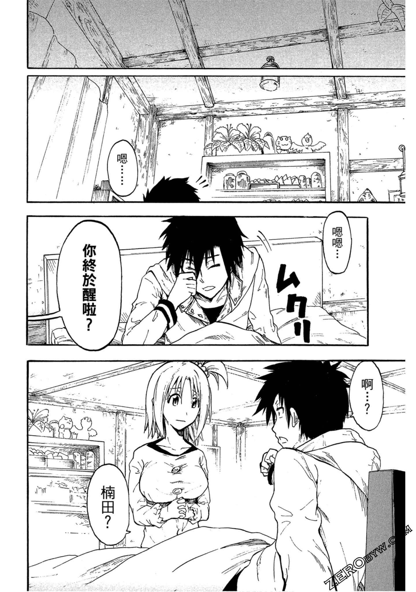 Page 89