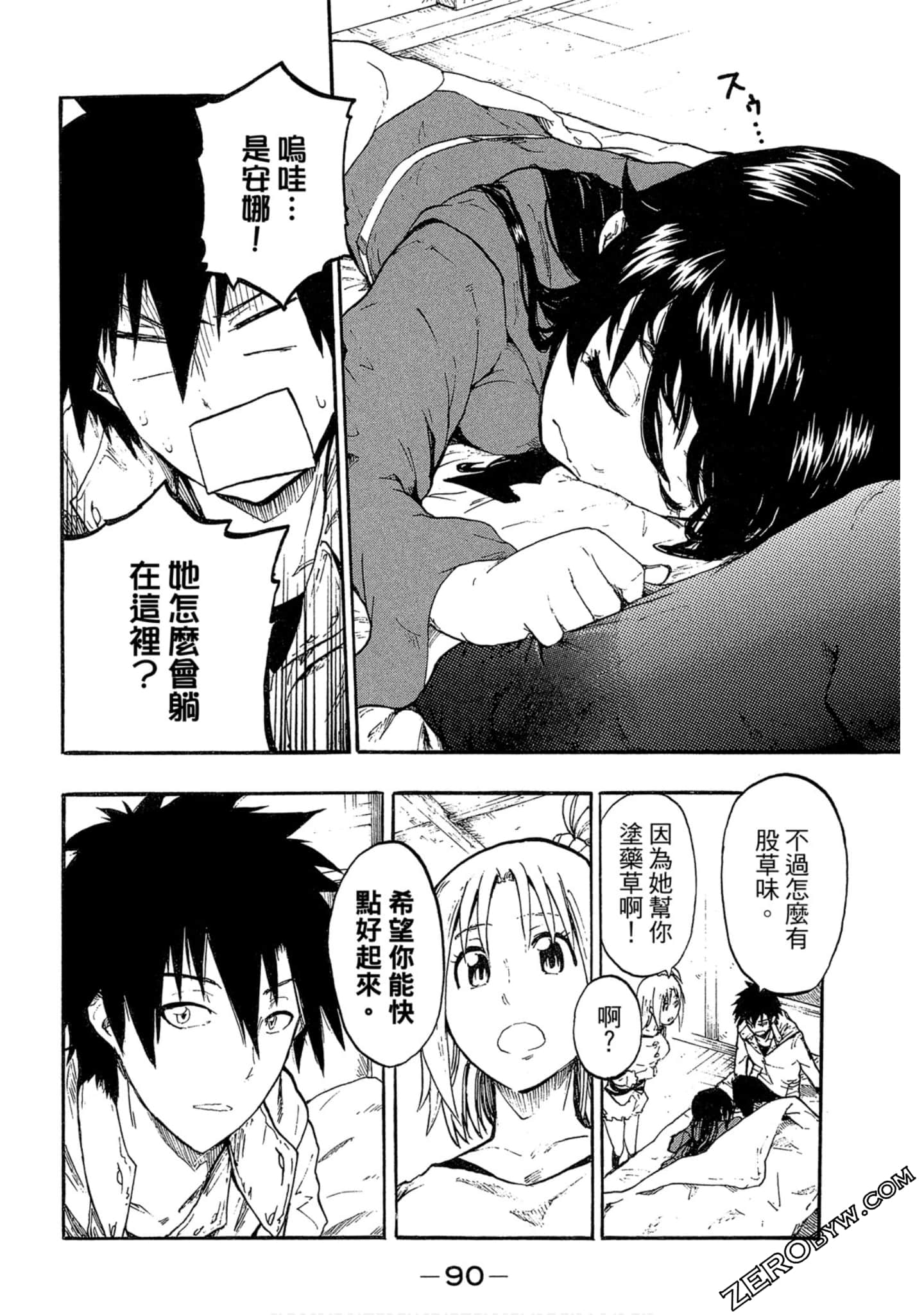 Page 91