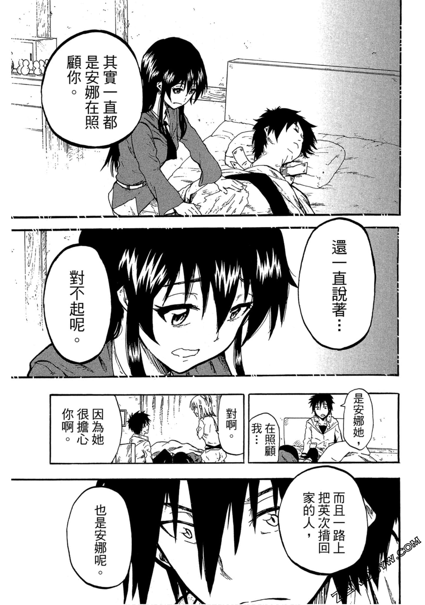 Page 92