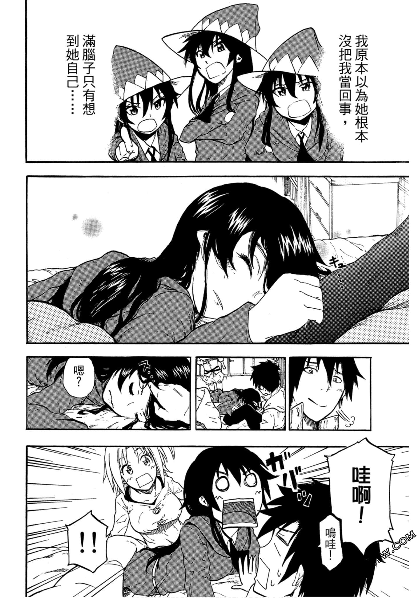 Page 93