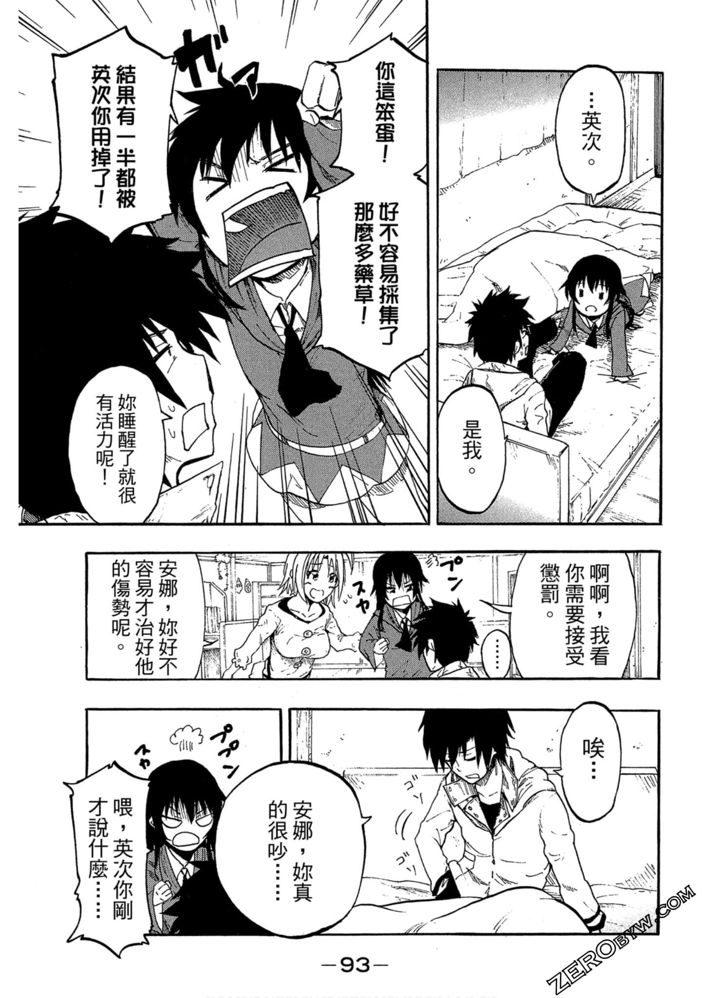 Page 94