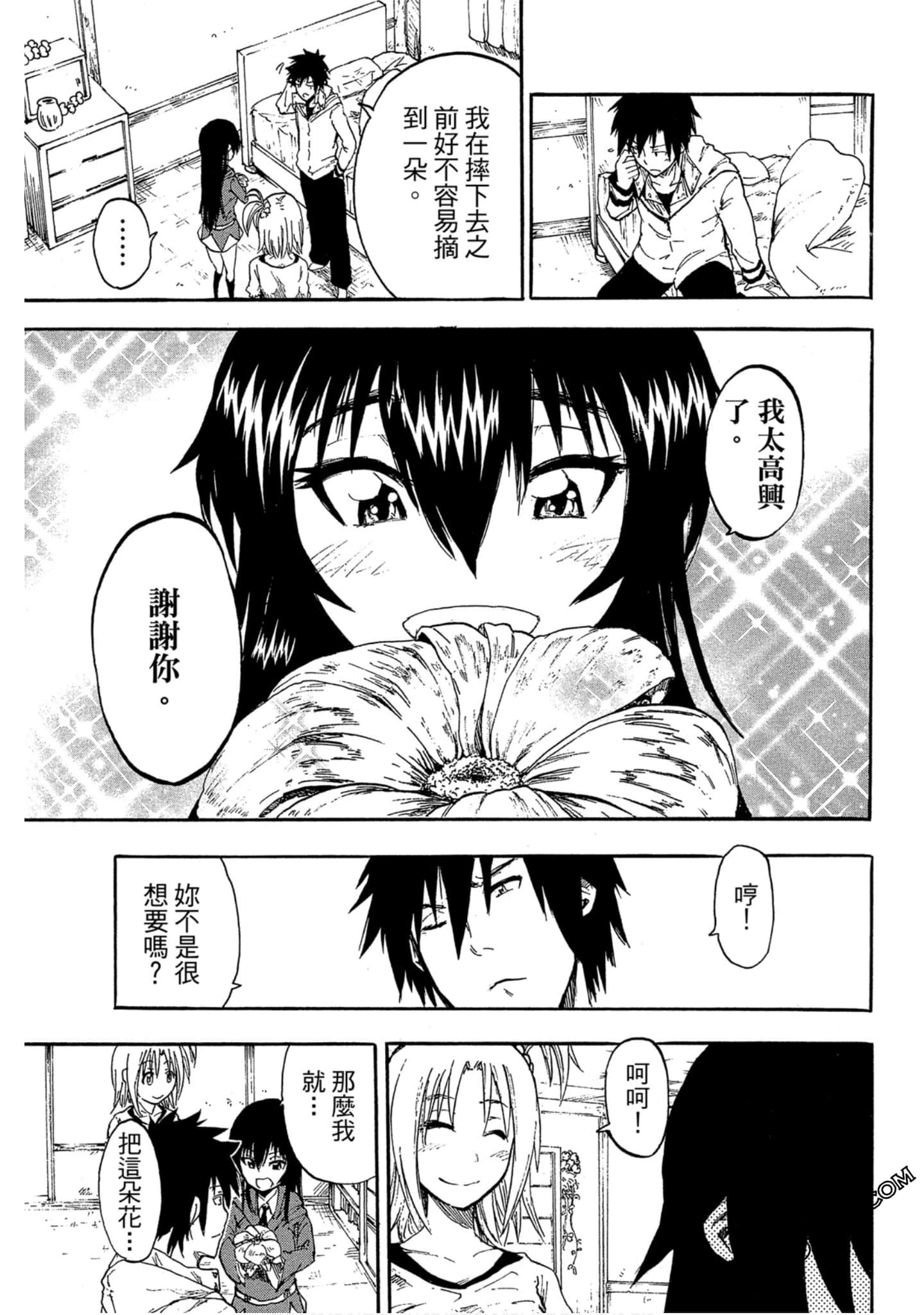 Page 96