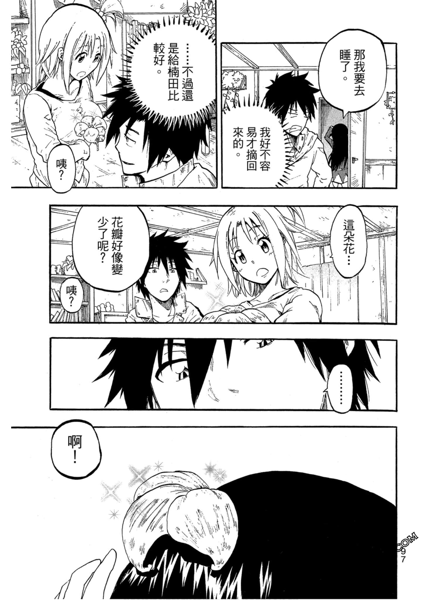Page 98