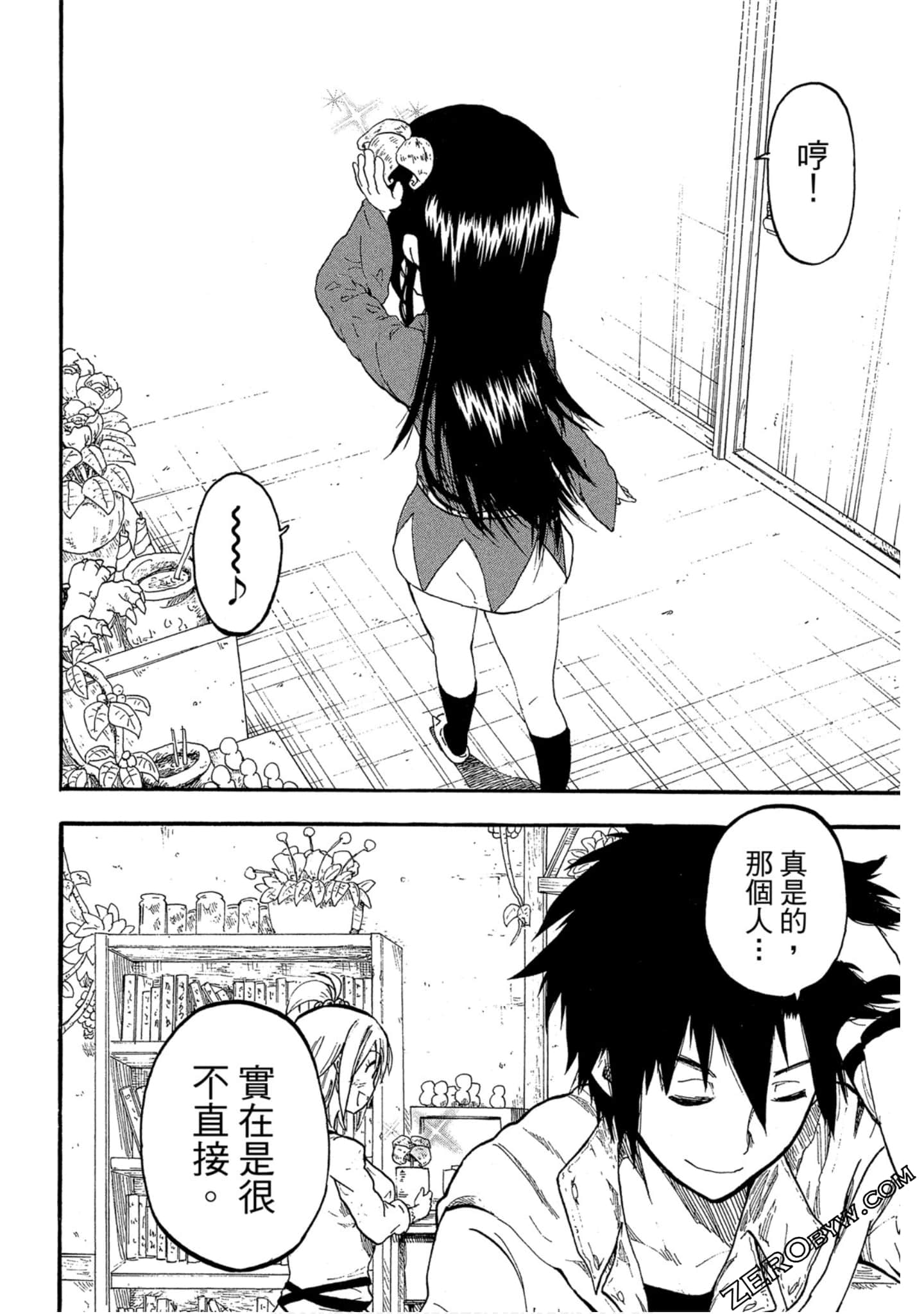 Page 99