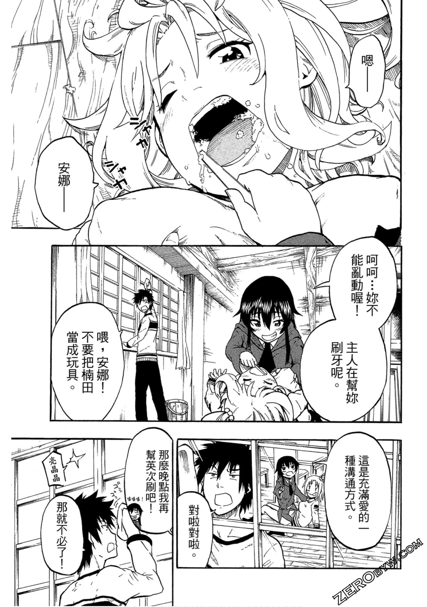 Page 100