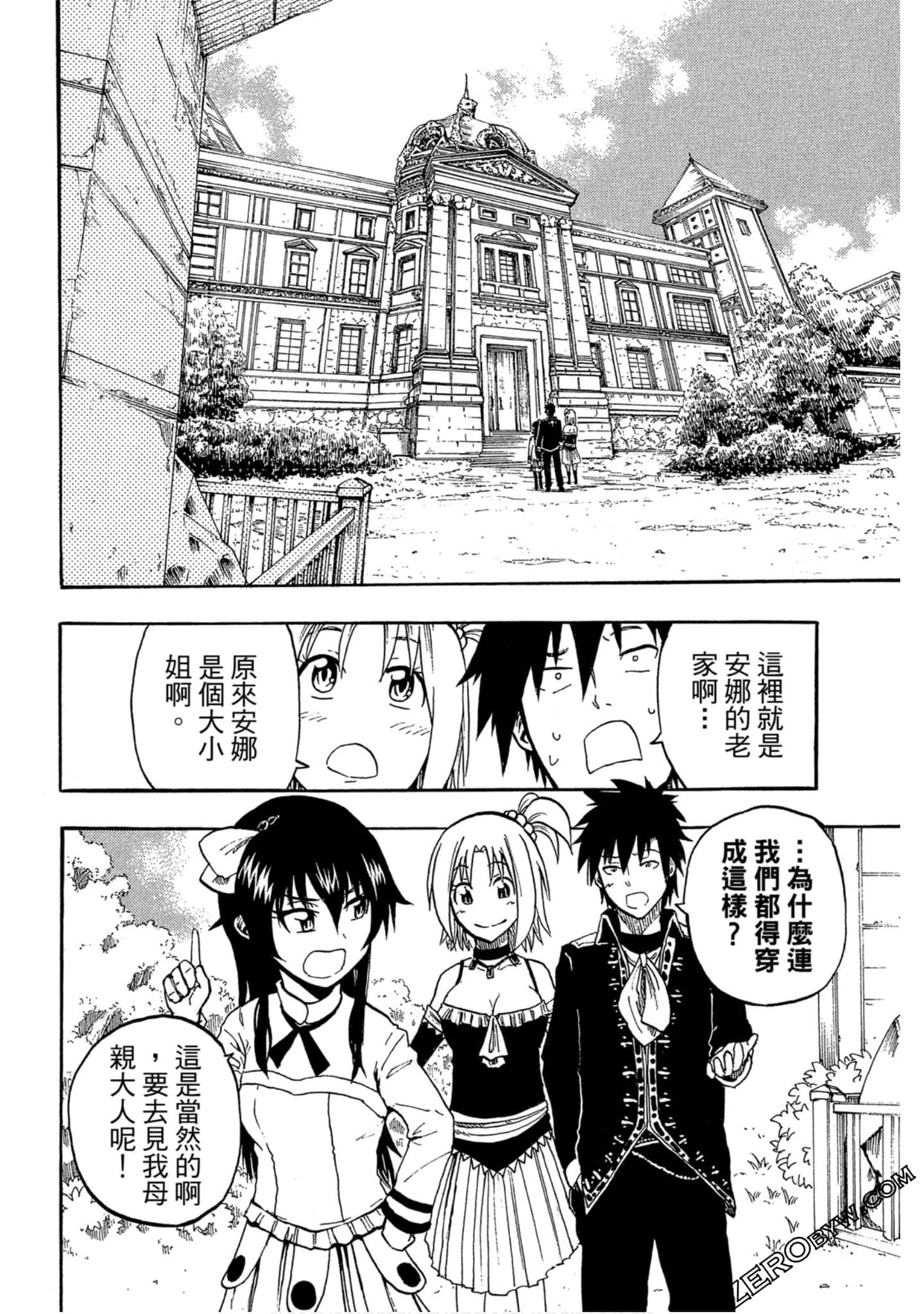 Page 103