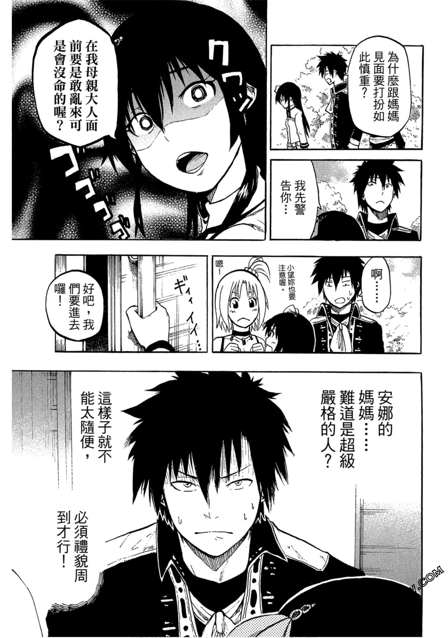 Page 104
