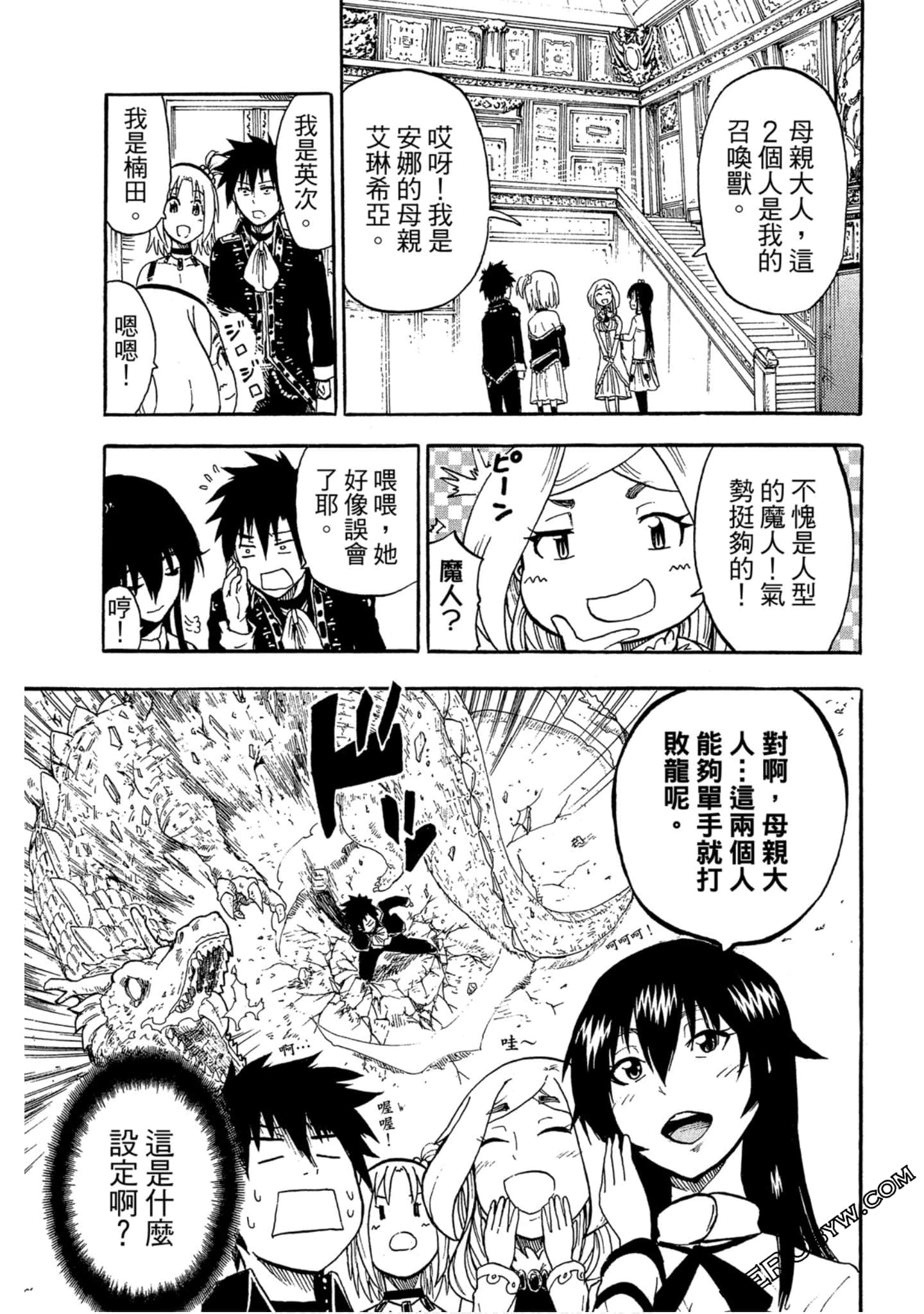 Page 106
