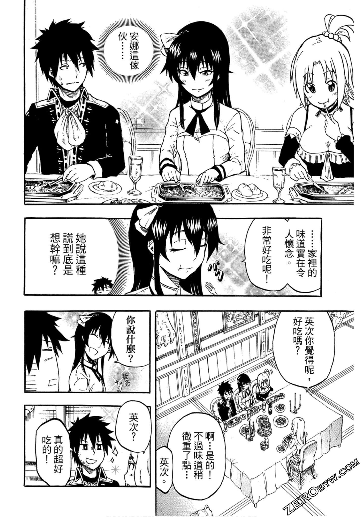 Page 107