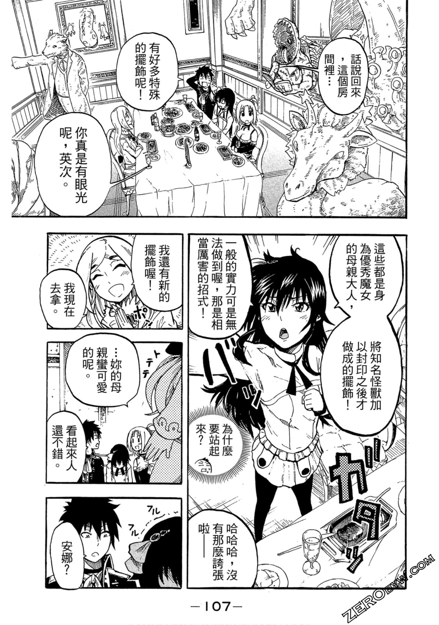 Page 108