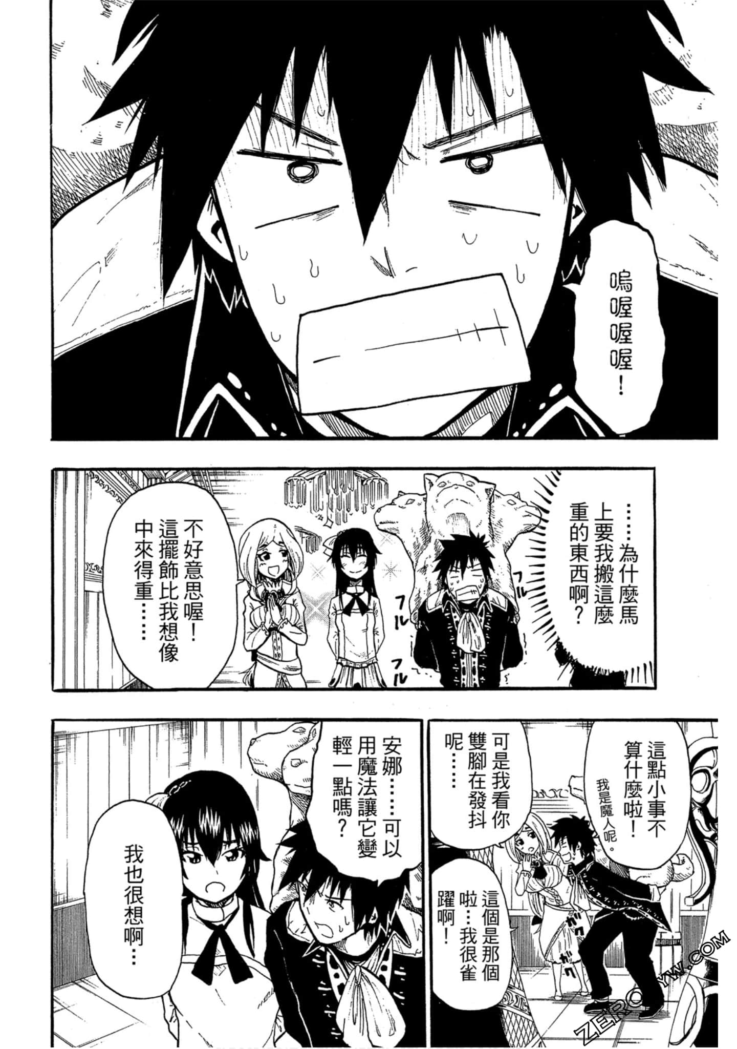 Page 111