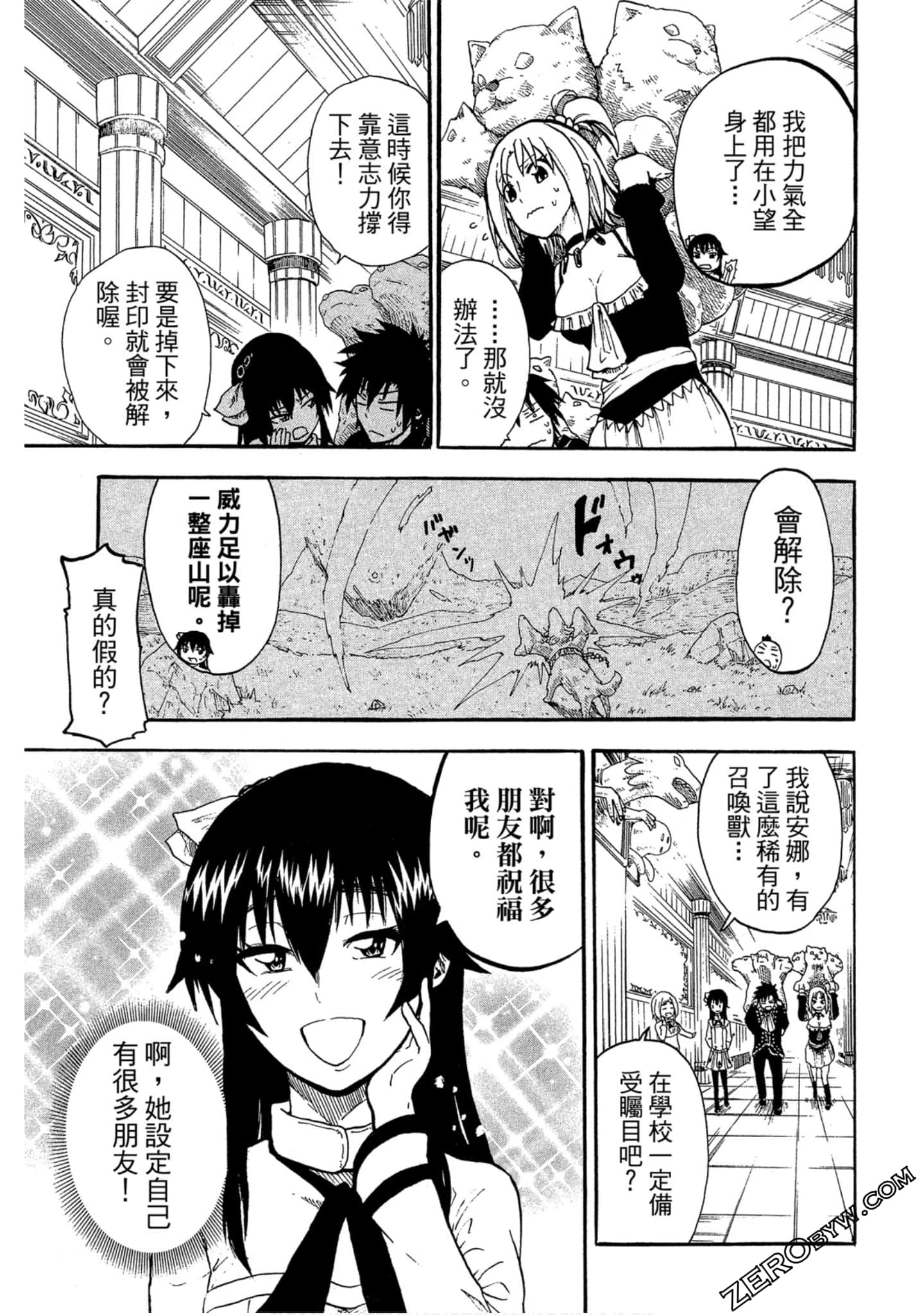 Page 112